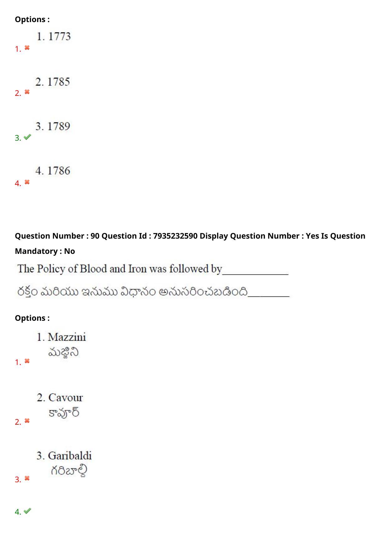 AP PGCET 2021 History Question Paper with Answer Key - Page 60