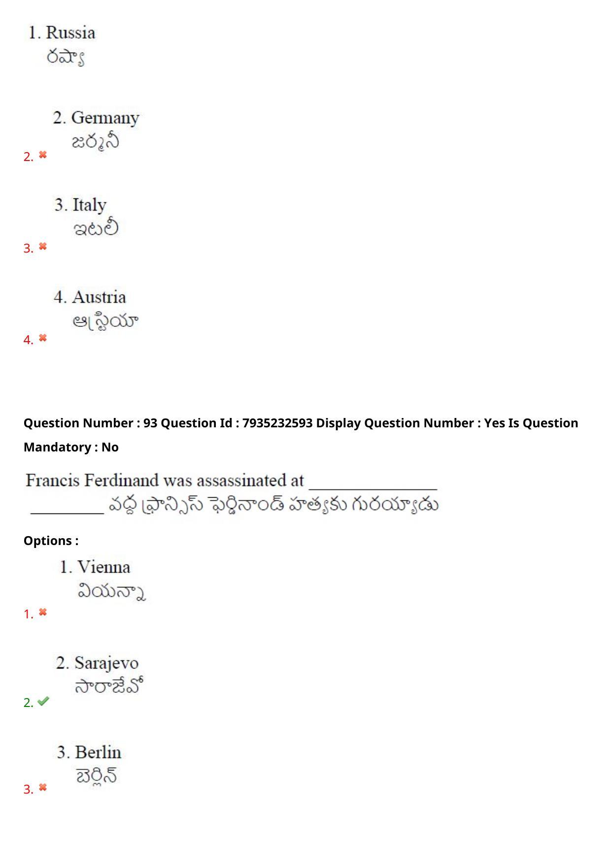 AP PGCET 2021 History Question Paper with Answer Key - Page 62