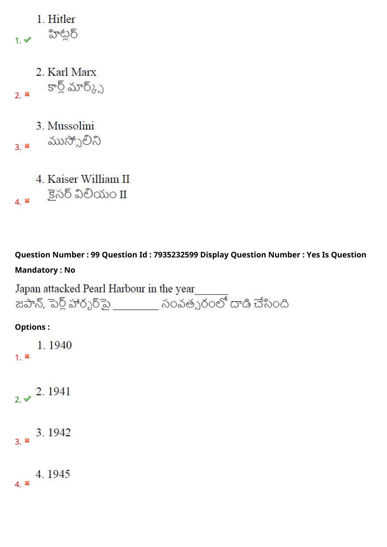 AP PGCET 2021 History Question Paper with Answer Key - Page 66