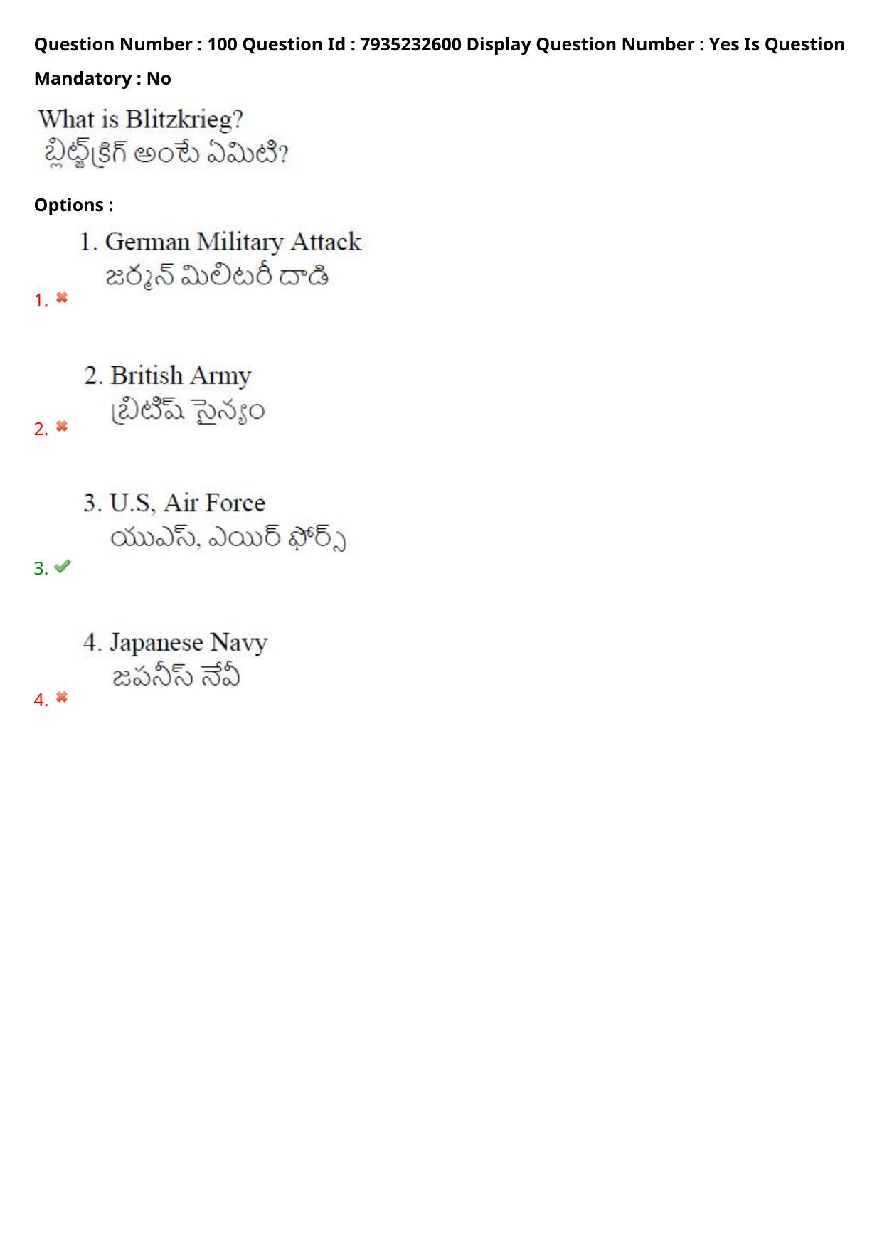 AP PGCET 2021 History Question Paper with Answer Key - Page 67