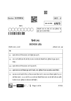 CBSE Class 10 4-6-3 Hindi B 2023 Question Paper