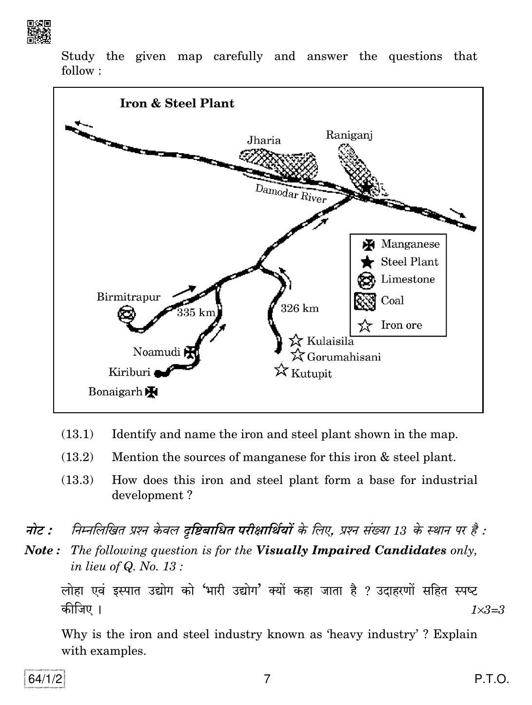 CBSE Class 12 64-1-2 GEOGRAPHY 2019 Compartment Question Paper - Page 7