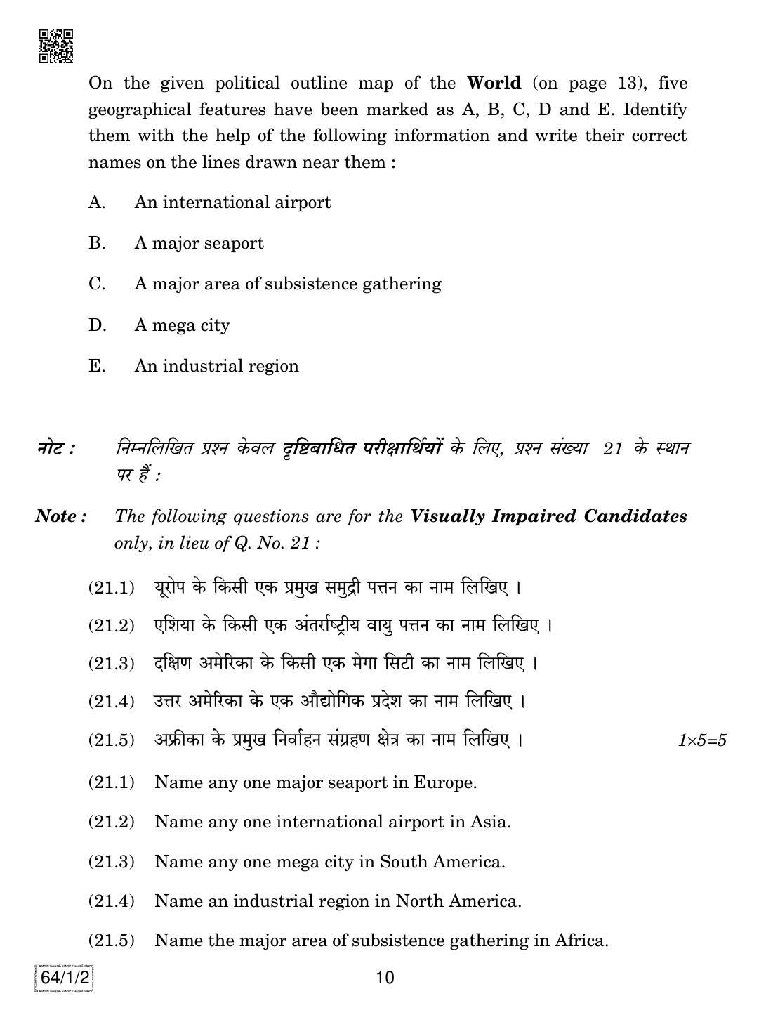 CBSE Class 12 64-1-2 GEOGRAPHY 2019 Compartment Question Paper - Page 10