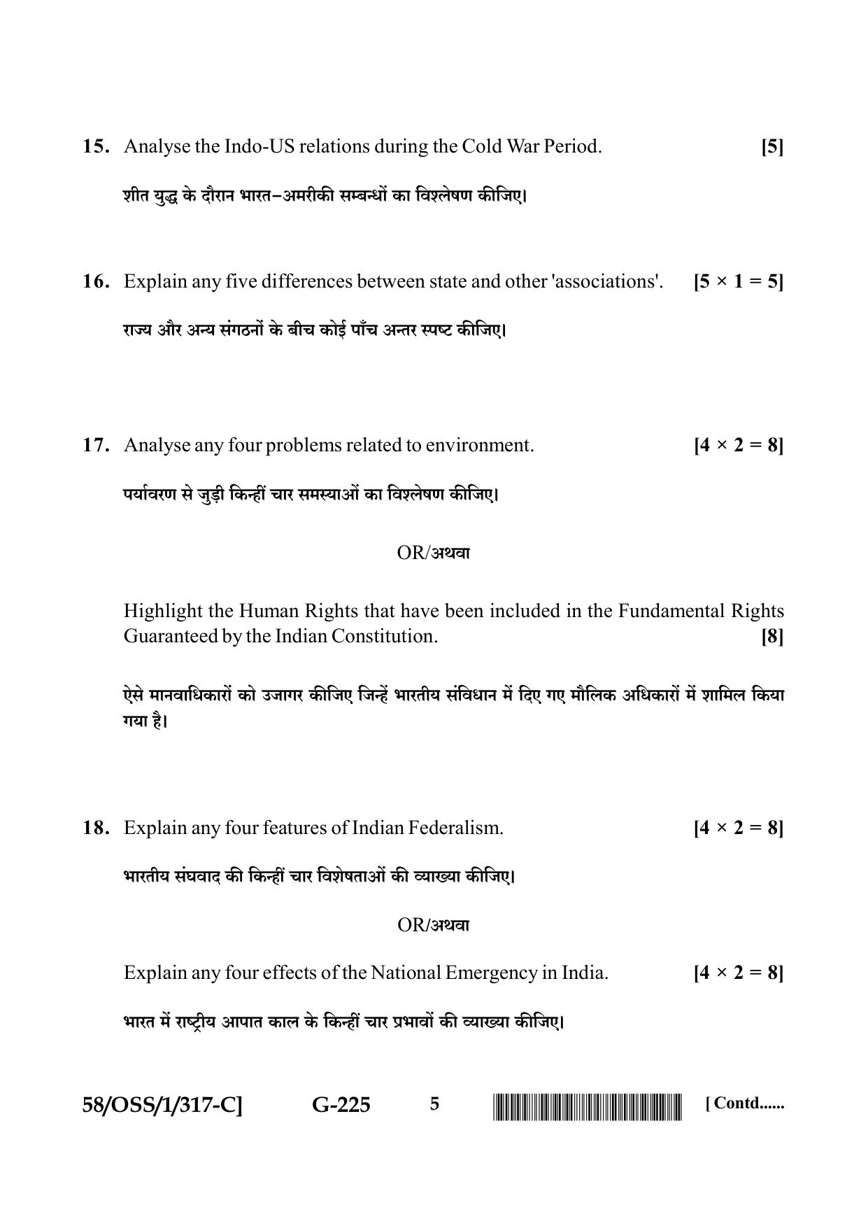 NIOS April 2019 Class 12 Political Science (SET C) Question Paper - Page 5