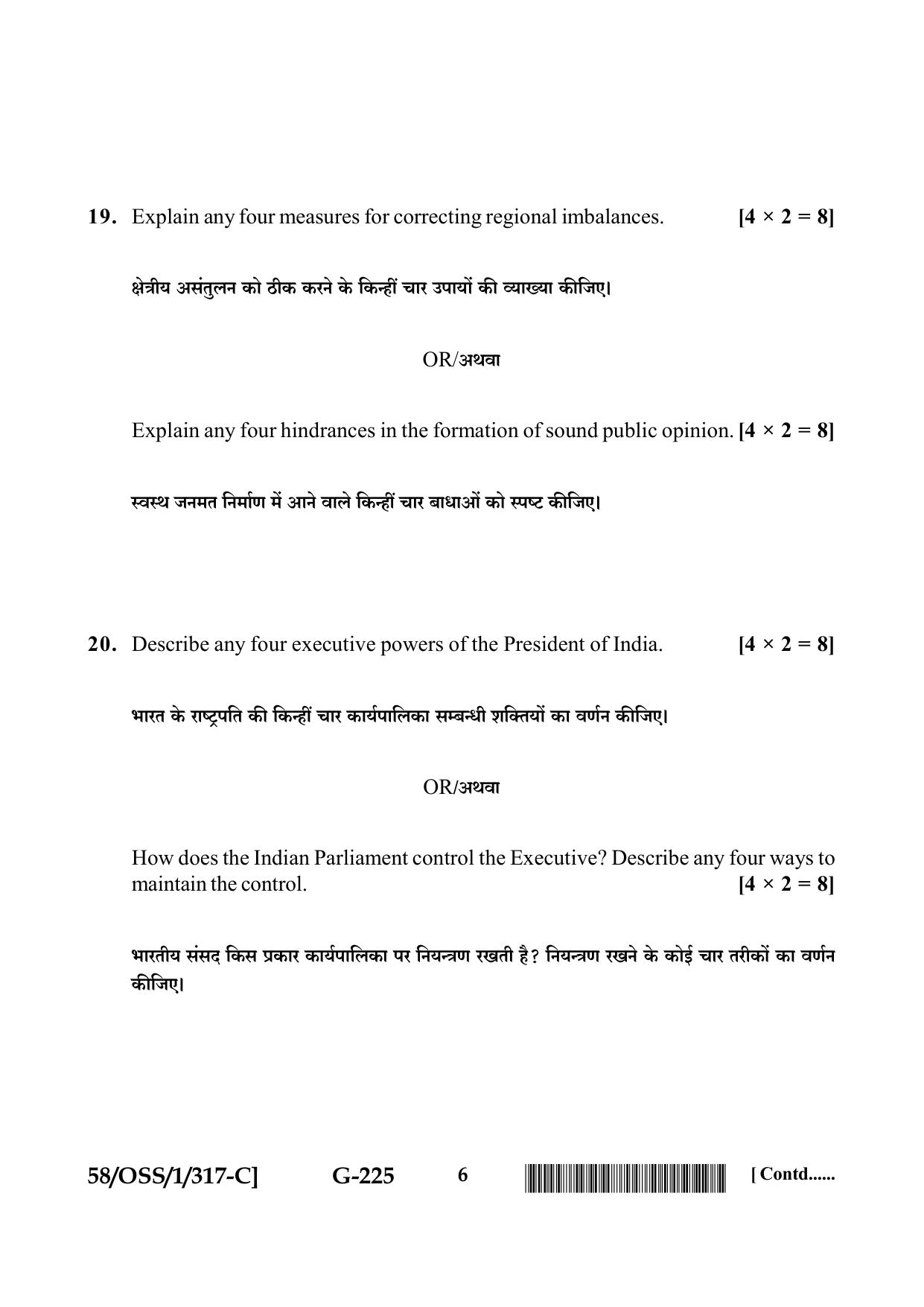NIOS April 2019 Class 12 Political Science (SET C) Question Paper - Page 6