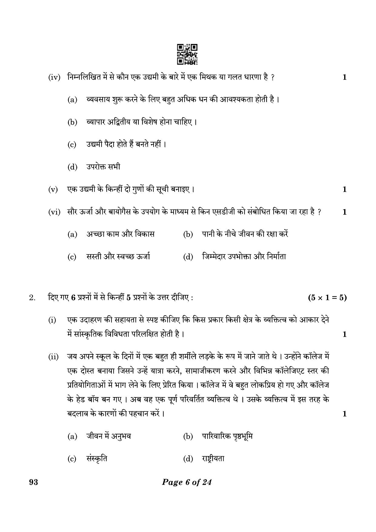 CBSE Class 10 93 Introduction To Tourism 2023 Question Paper - Page 6