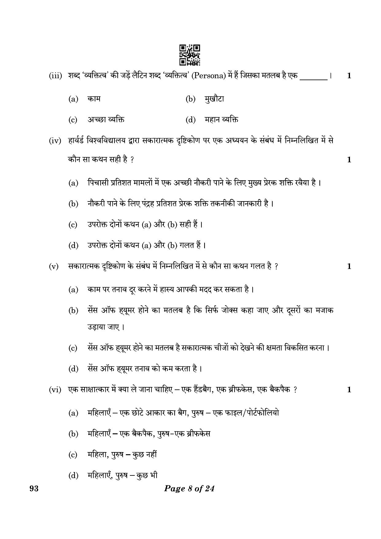 CBSE Class 10 93 Introduction To Tourism 2023 Question Paper - Page 8