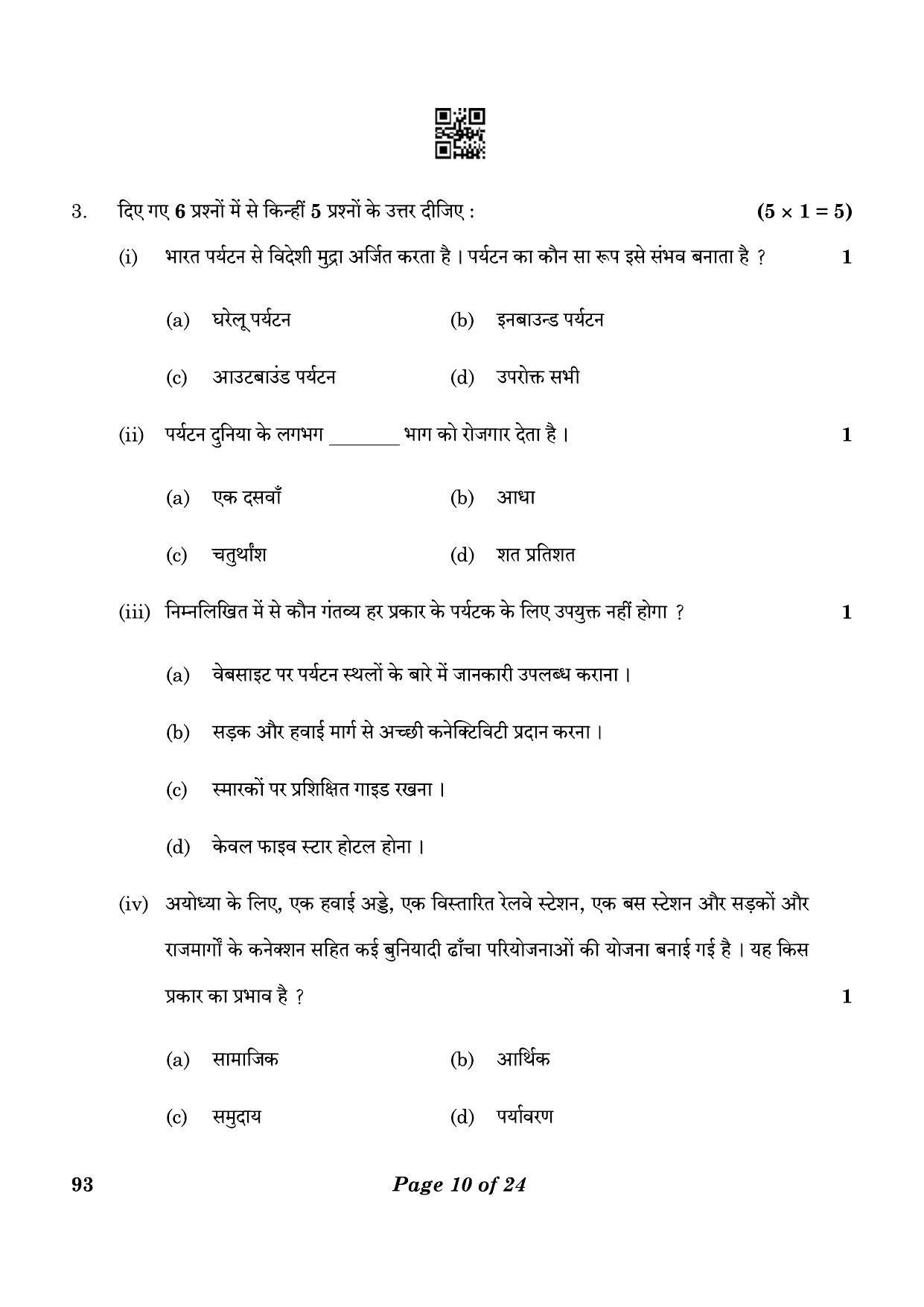 CBSE Class 10 93 Introduction To Tourism 2023 Question Paper - Page 10