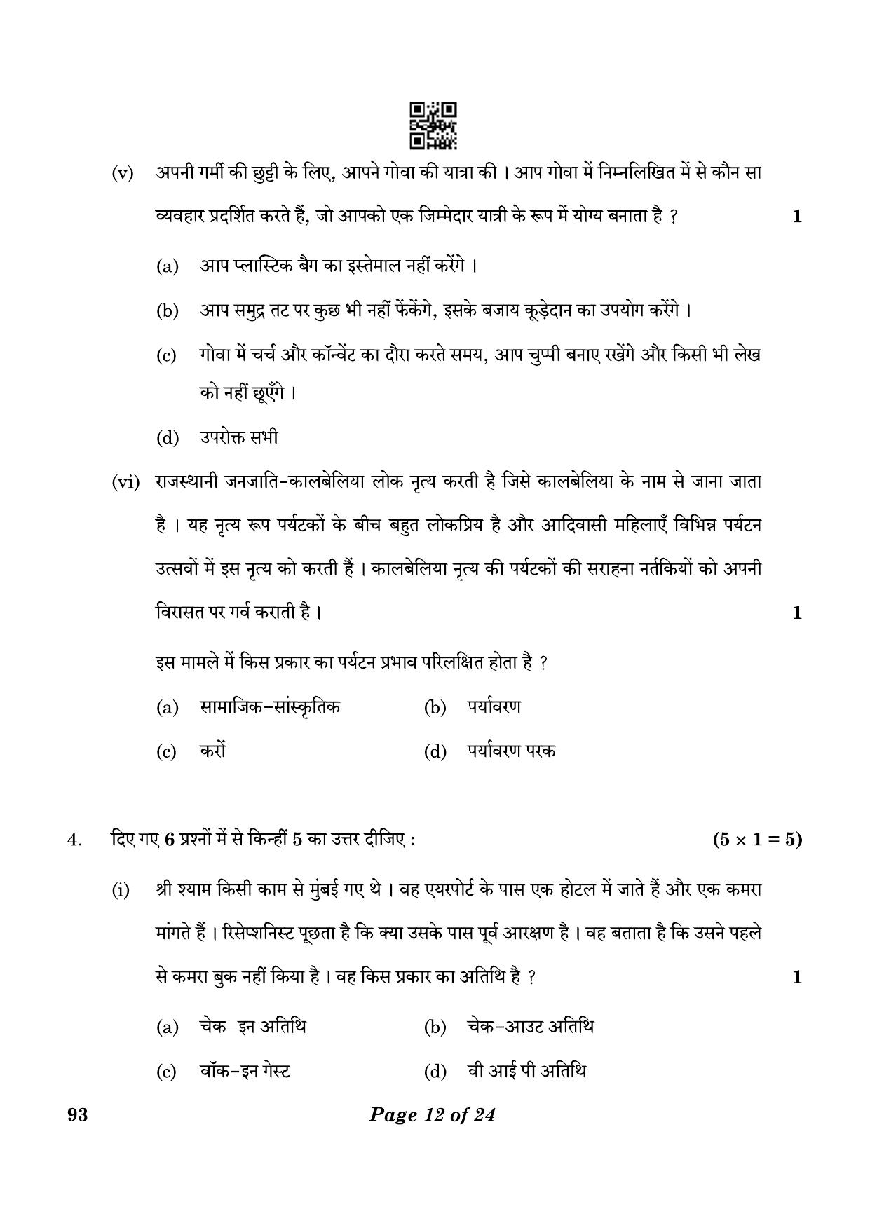 CBSE Class 10 93 Introduction To Tourism 2023 Question Paper - Page 12