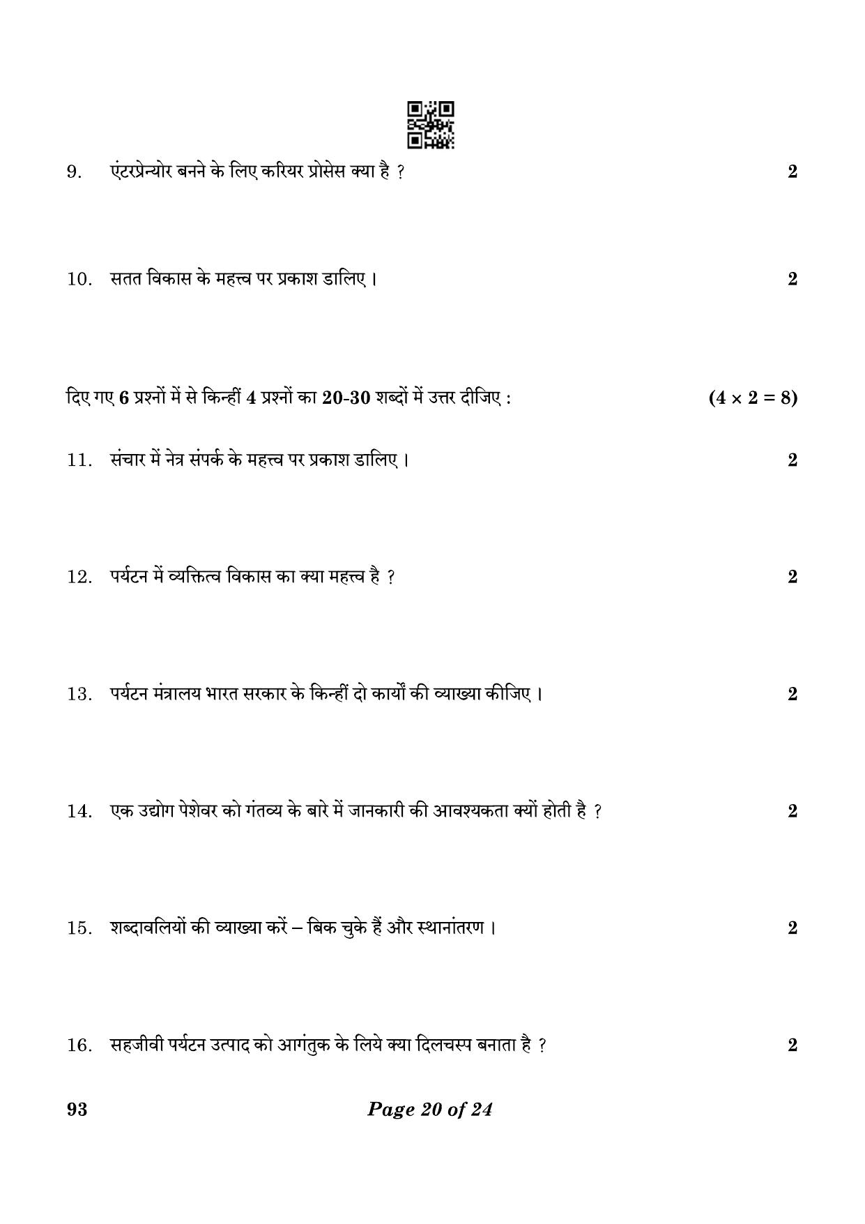 CBSE Class 10 93 Introduction To Tourism 2023 Question Paper - Page 20