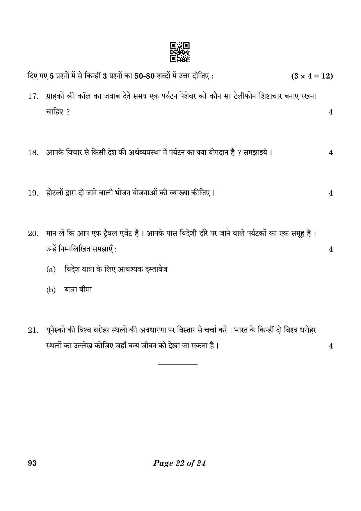 CBSE Class 10 93 Introduction To Tourism 2023 Question Paper - Page 22