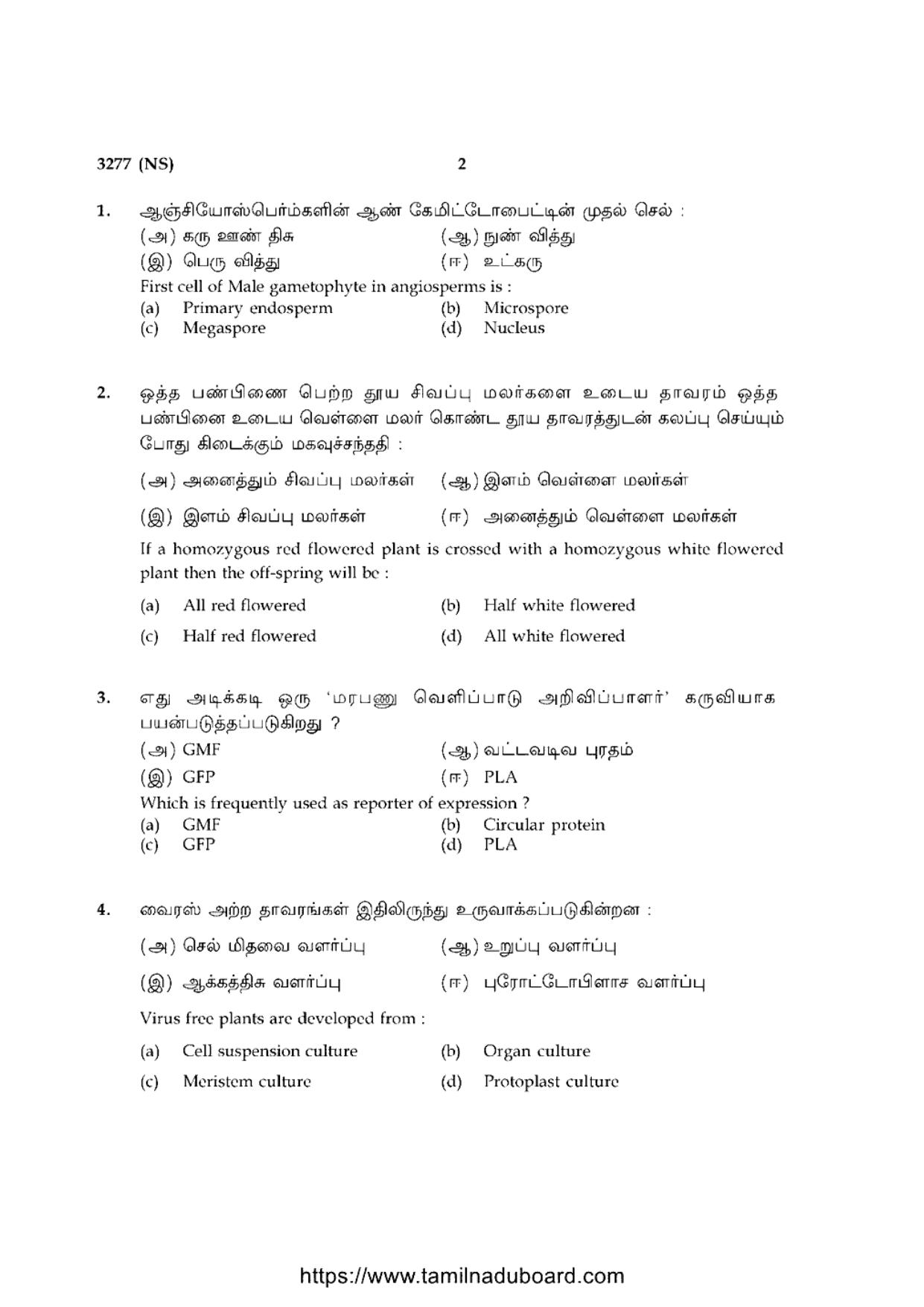 TN Class 12 Bio Biology 3277 NS Question Papers 2020 - Page 2