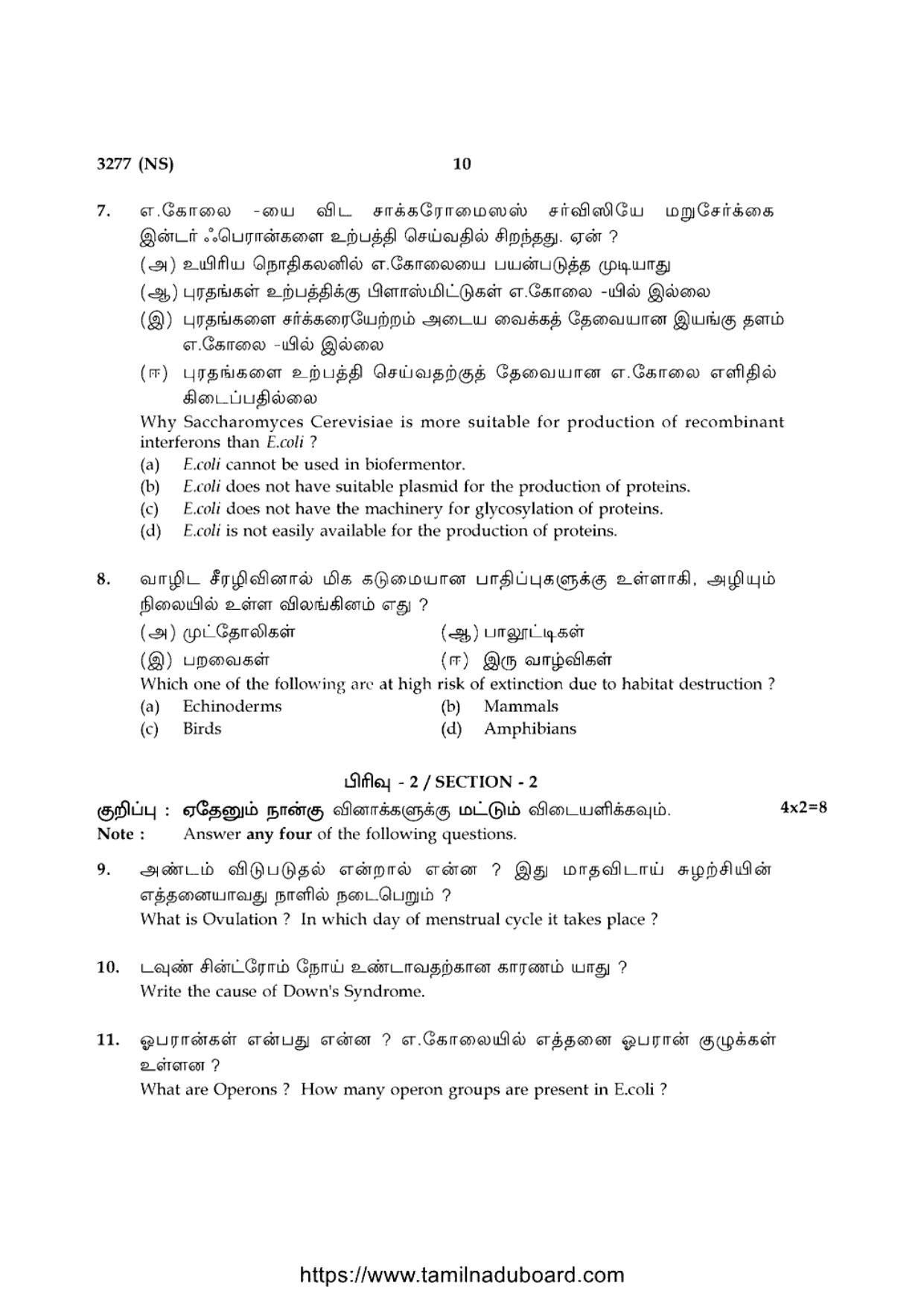 TN Class 12 Bio Biology 3277 NS Question Papers 2020 - Page 10
