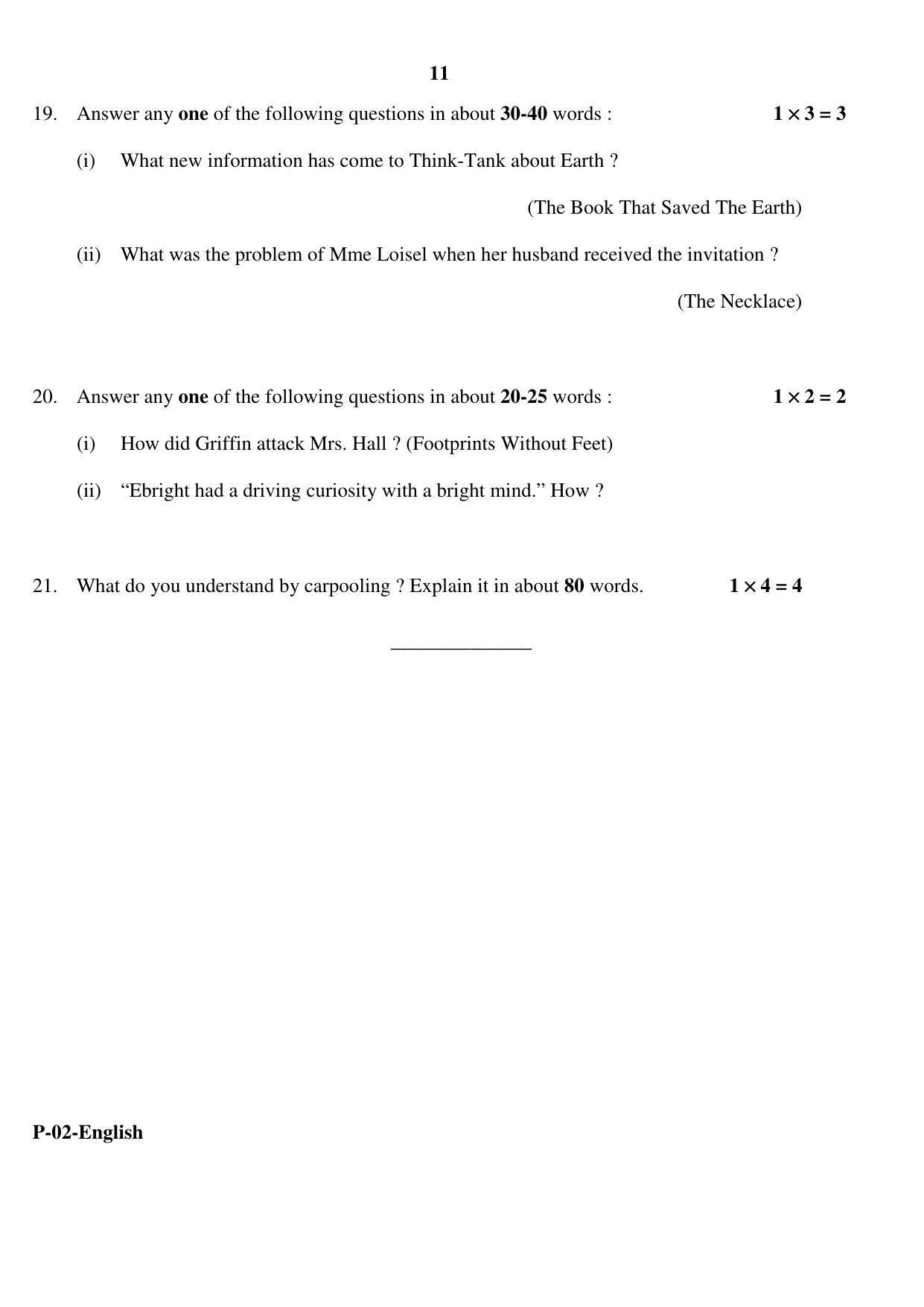 RBSE 2017 English Praveshika Question Paper - Page 11
