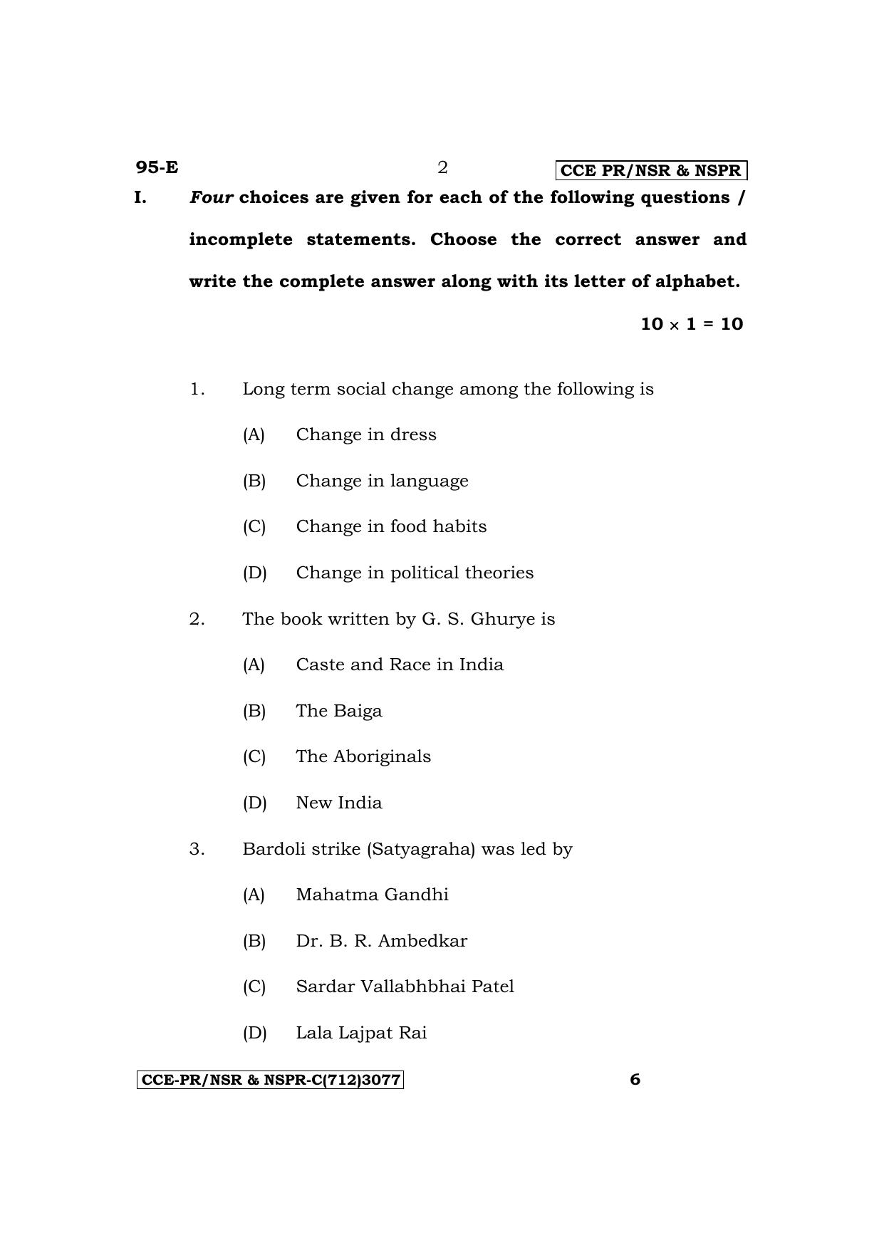 Karnataka SSLC Sociology (English Medium) Exam Question Paper 2023 (C Version) - Page 2
