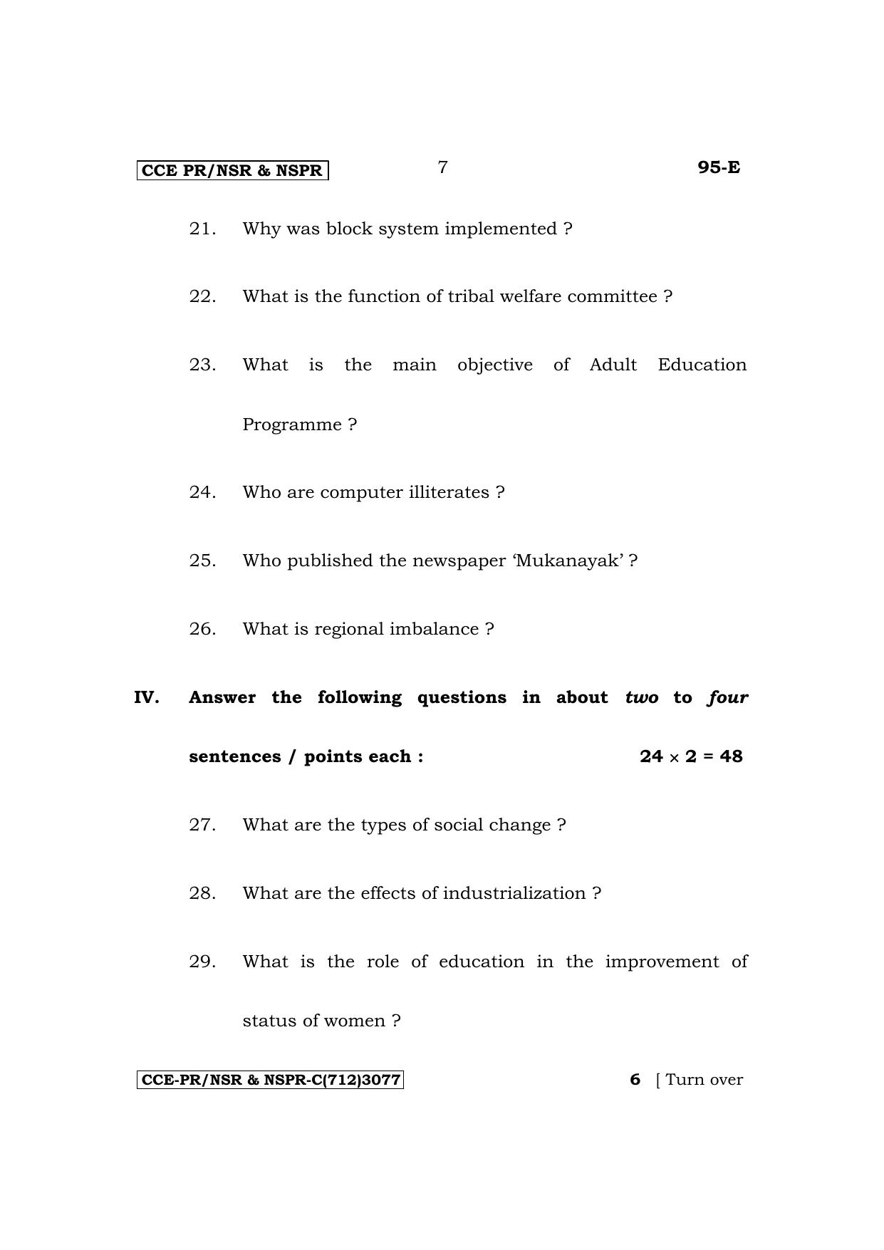 Karnataka SSLC Sociology (English Medium) Exam Question Paper 2023 (C Version) - Page 7