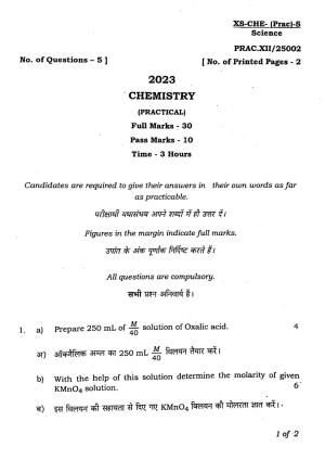 JAC Class 12 2023 Chemistry Practical Question Paper