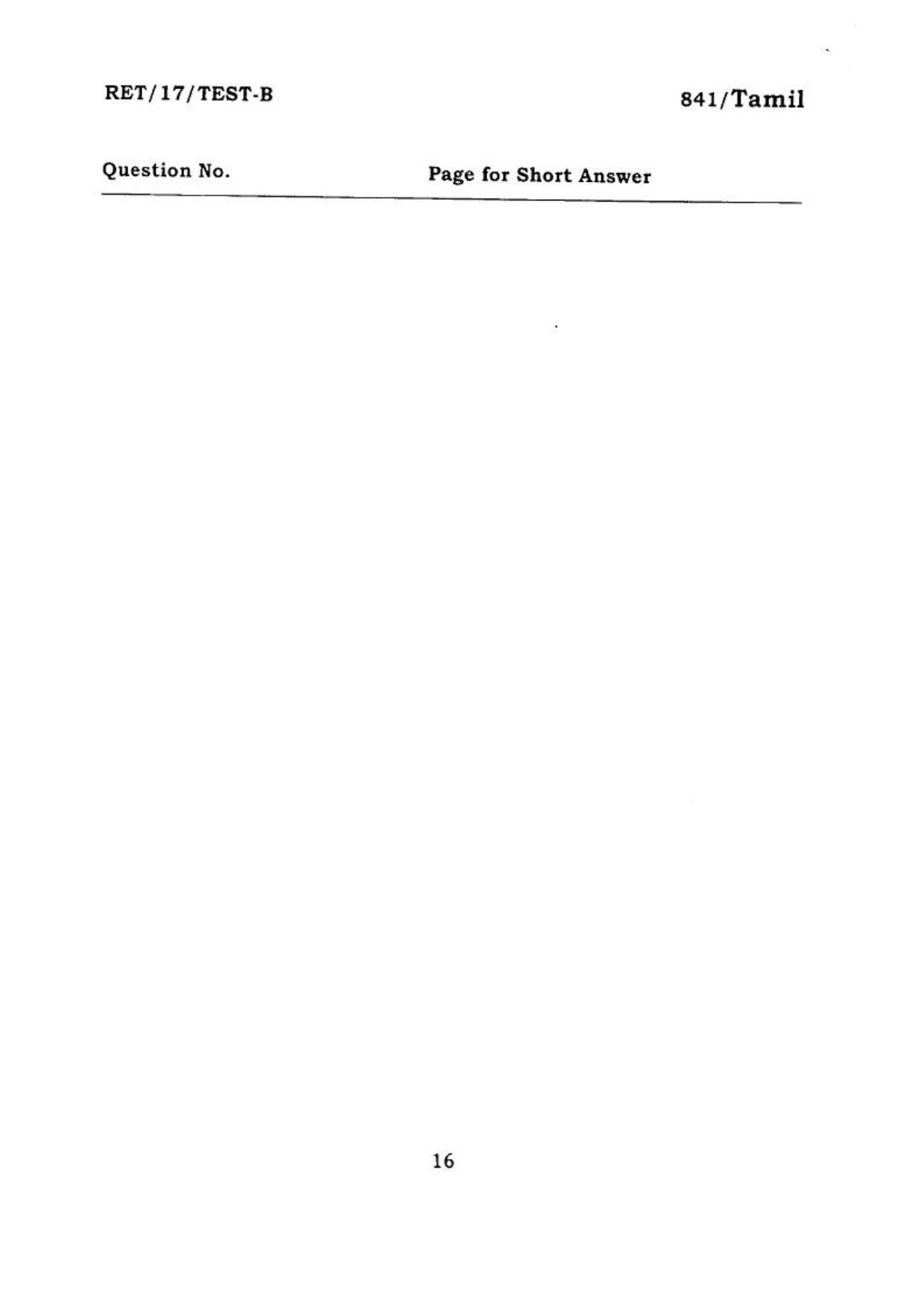 BHU RET TAMIL 2017 Question Paper - Page 17