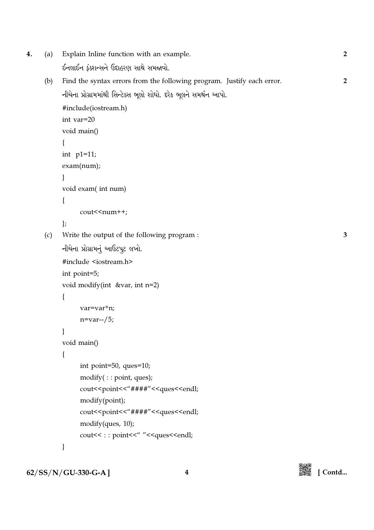 NIOS October 2021 Class 12 Computer Science (Gujarati Medium) Question Paper - Page 4