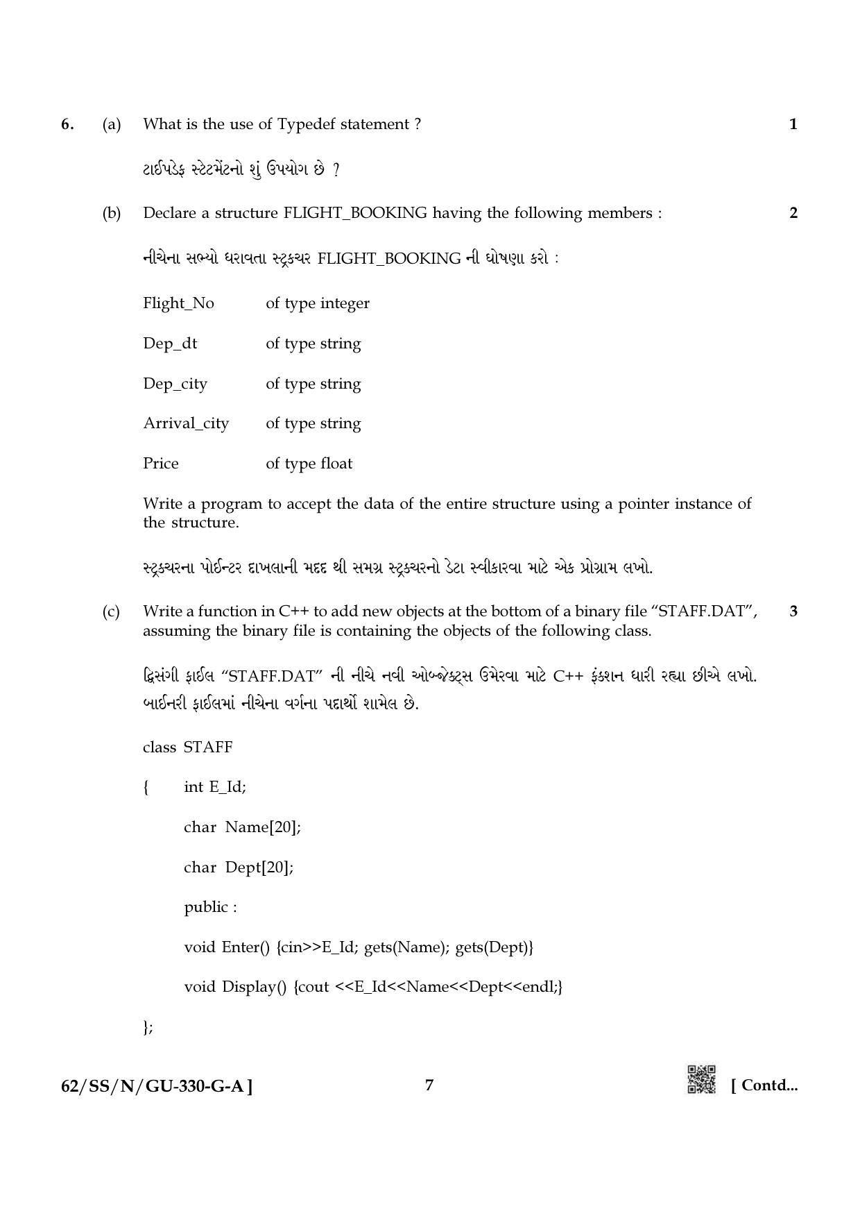 NIOS October 2021 Class 12 Computer Science (Gujarati Medium) Question Paper - Page 7