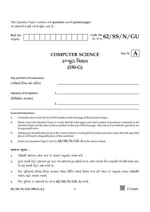 NIOS October 2021 Class 12 Computer Science (Gujarati Medium) Question Paper