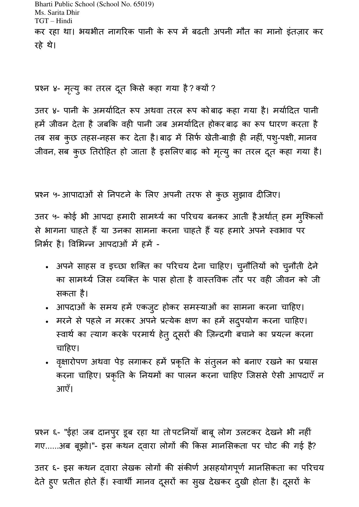 CBSE Worksheets for Class 9 Hindi Kritika Is Jal Praly Mai Assignment - Page 2
