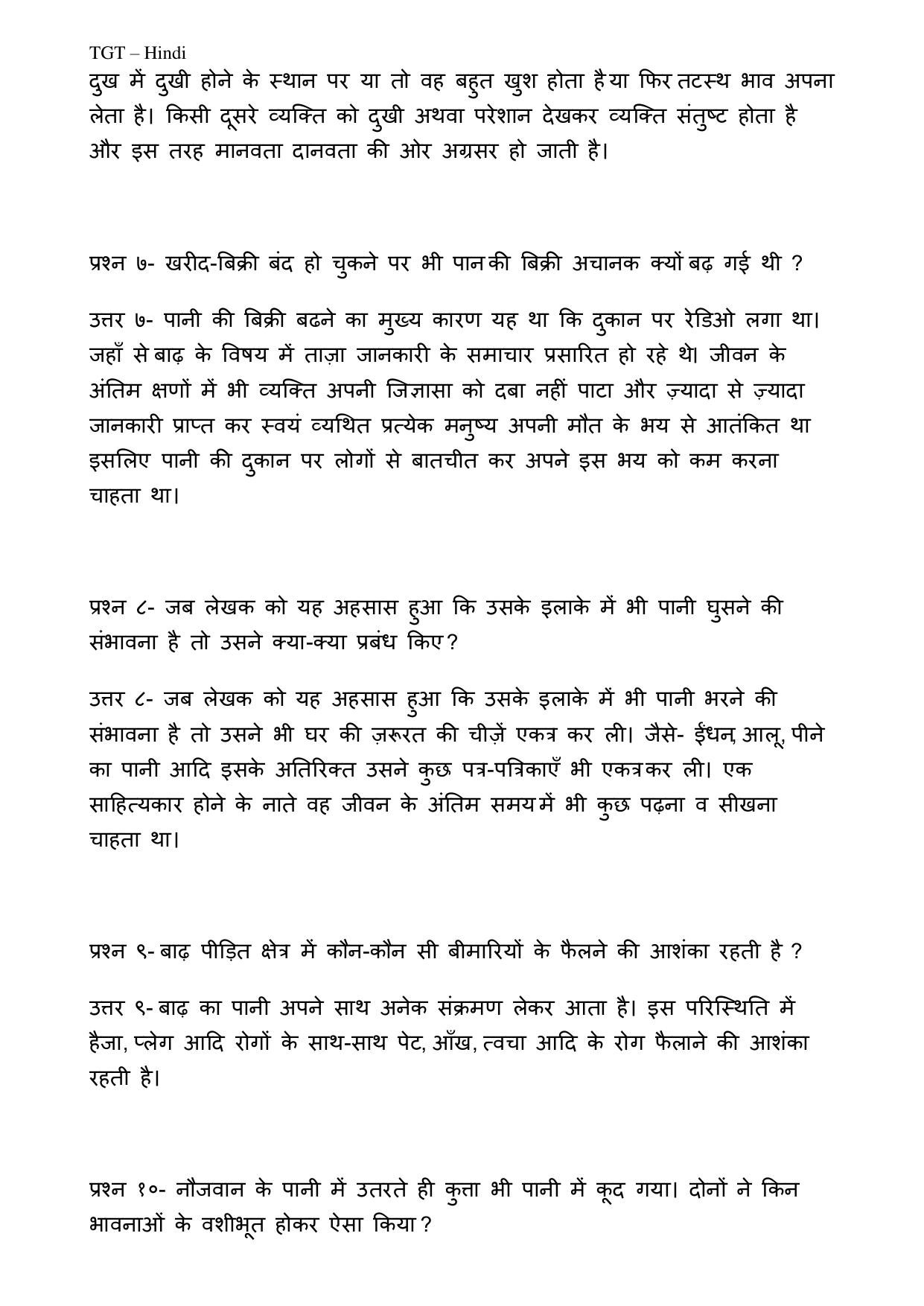 CBSE Worksheets for Class 9 Hindi Kritika Is Jal Praly Mai Assignment - Page 3