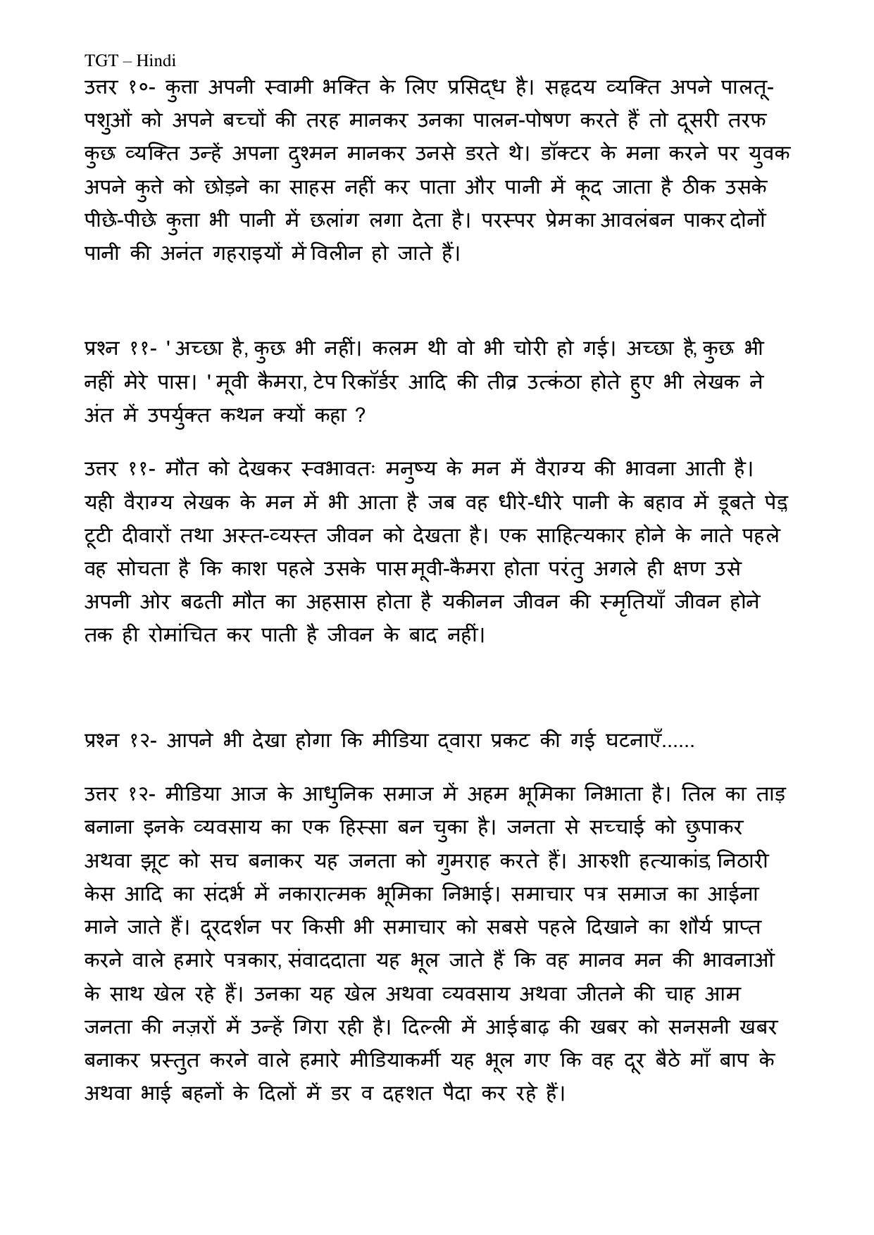 CBSE Worksheets for Class 9 Hindi Kritika Is Jal Praly Mai Assignment - Page 4