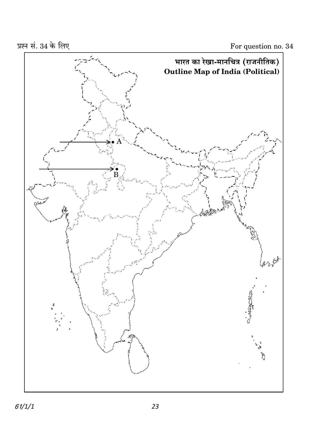 CBSE Class 12 61-1-1 History 2023 Question Paper - Page 23