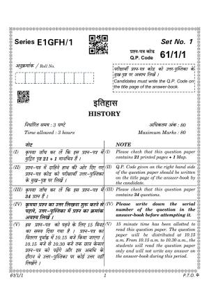 CBSE Class 12 61-1-1 History 2023 Question Paper