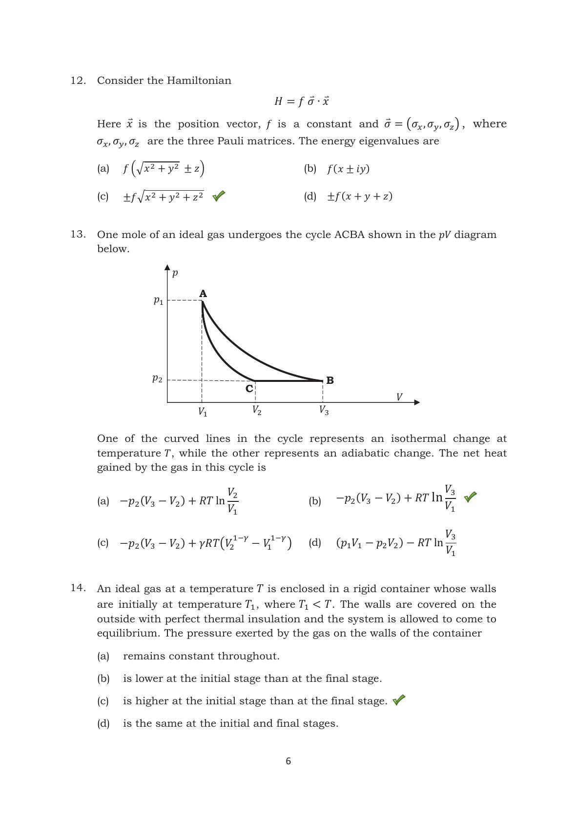 TIFR GS 2014 Physics X Question Paper - Page 7