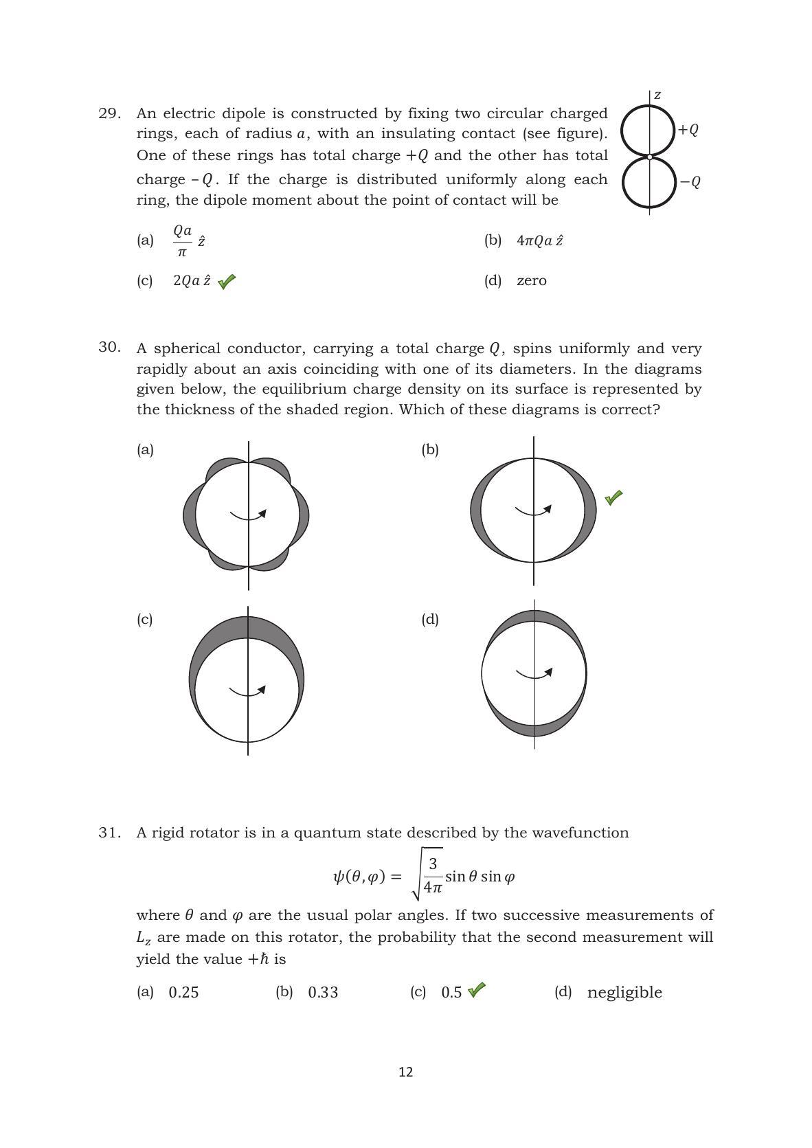 TIFR GS 2014 Physics X Question Paper - Page 13