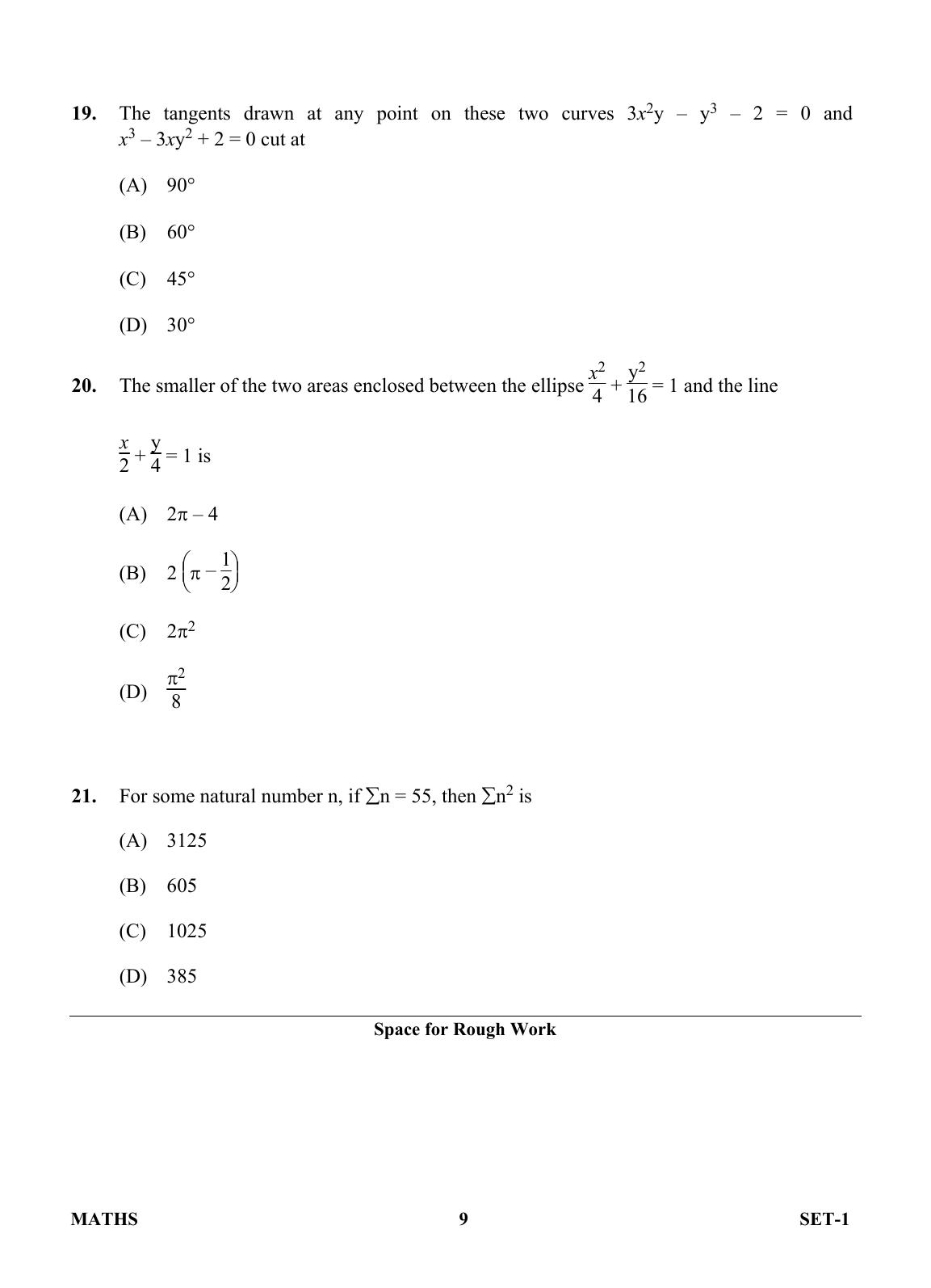 OJEE 2013 Maths Set 1 Question Paper  - Page 7