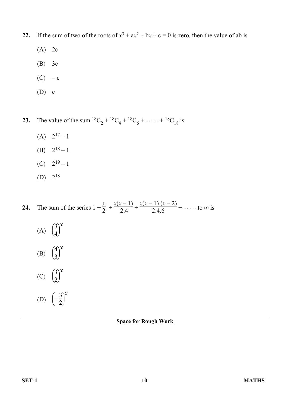OJEE 2013 Maths Set 1 Question Paper  - Page 8