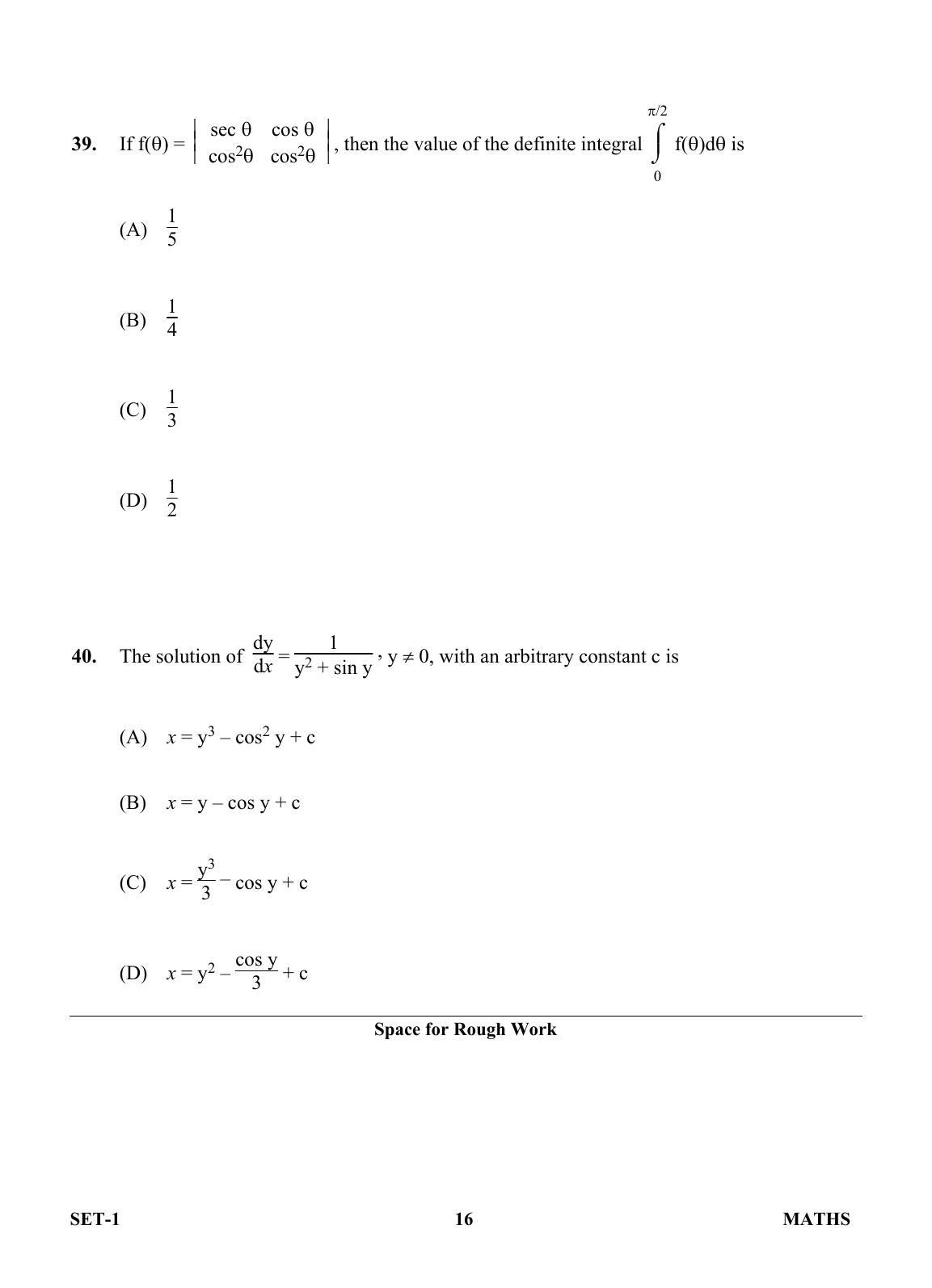 OJEE 2013 Maths Set 1 Question Paper  - Page 14