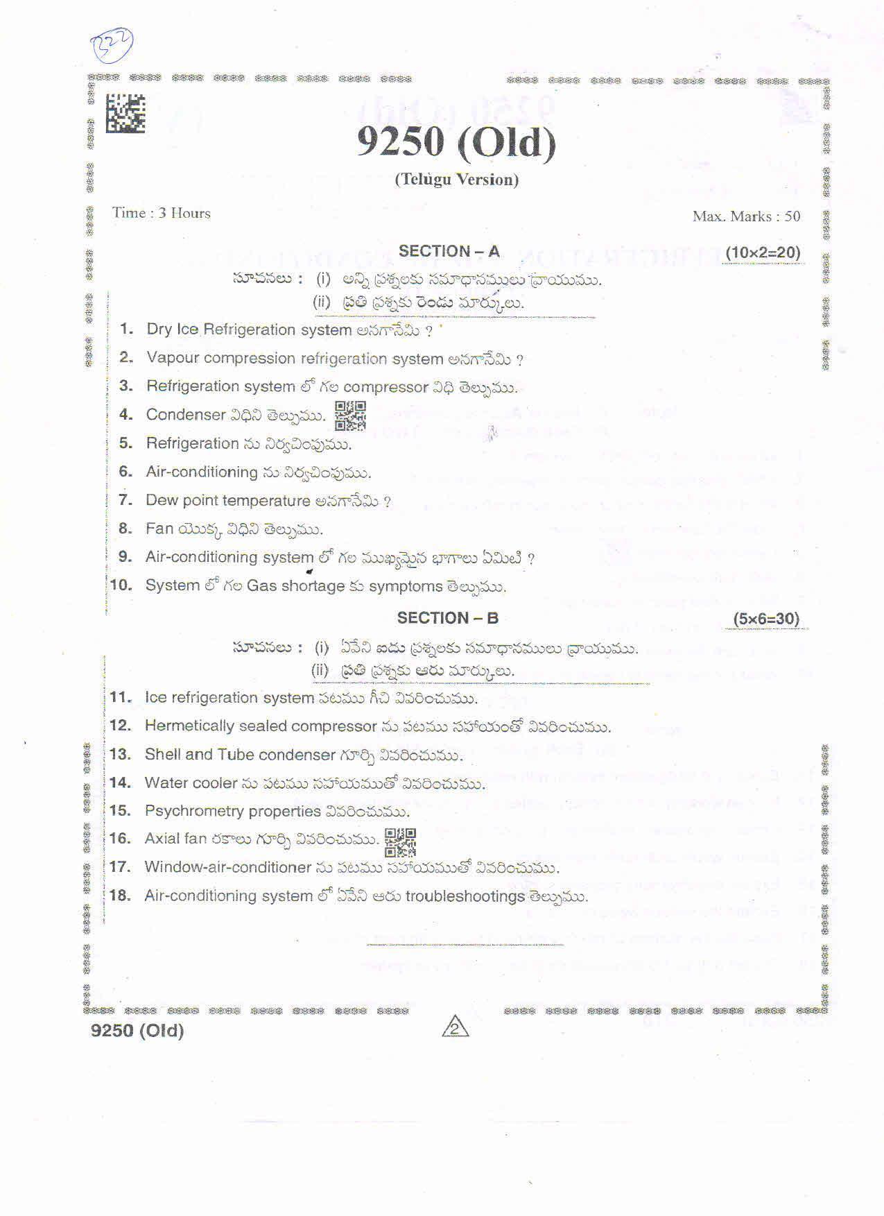 AP Intermediate 2nd Year Vocational Question Paper September-2021- Air_Conditioning&Auto_Reconditioning_Machines-II - Page 2