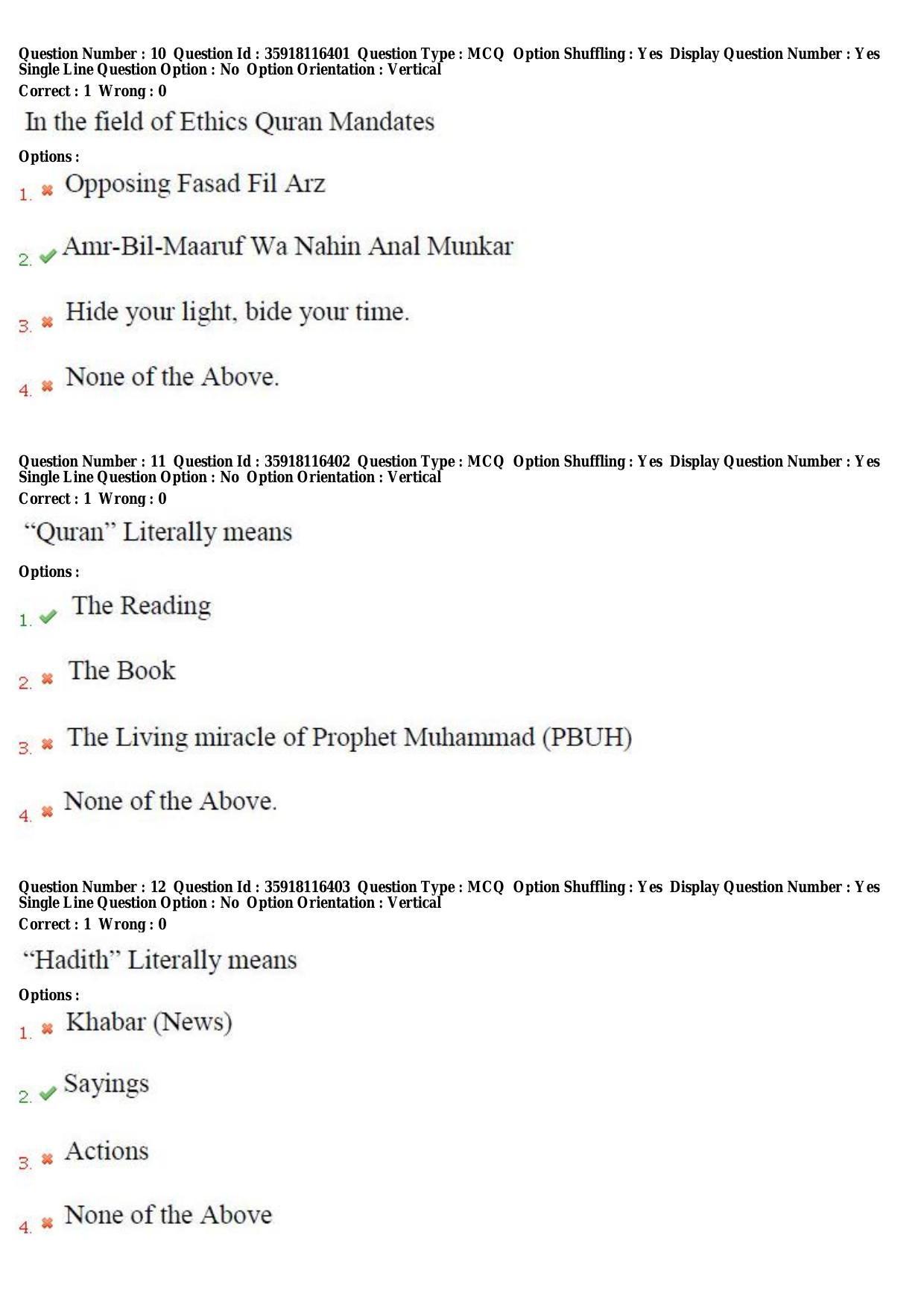 TS CPGET 2018 M.A. Islamic Studies (Shift 3) Question Paper with Answer Key - Page 5
