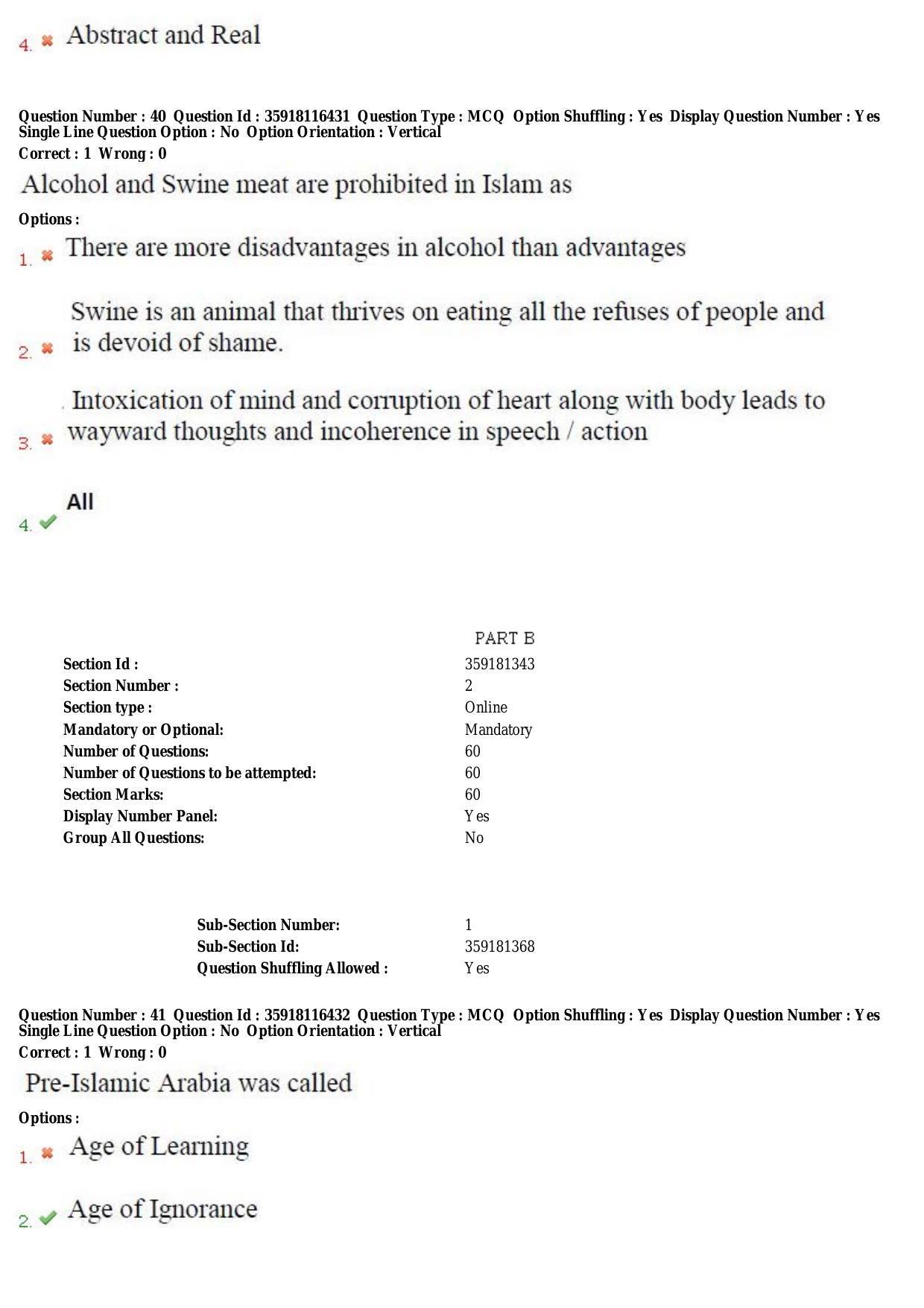 TS CPGET 2018 M.A. Islamic Studies (Shift 3) Question Paper with Answer Key - Page 15