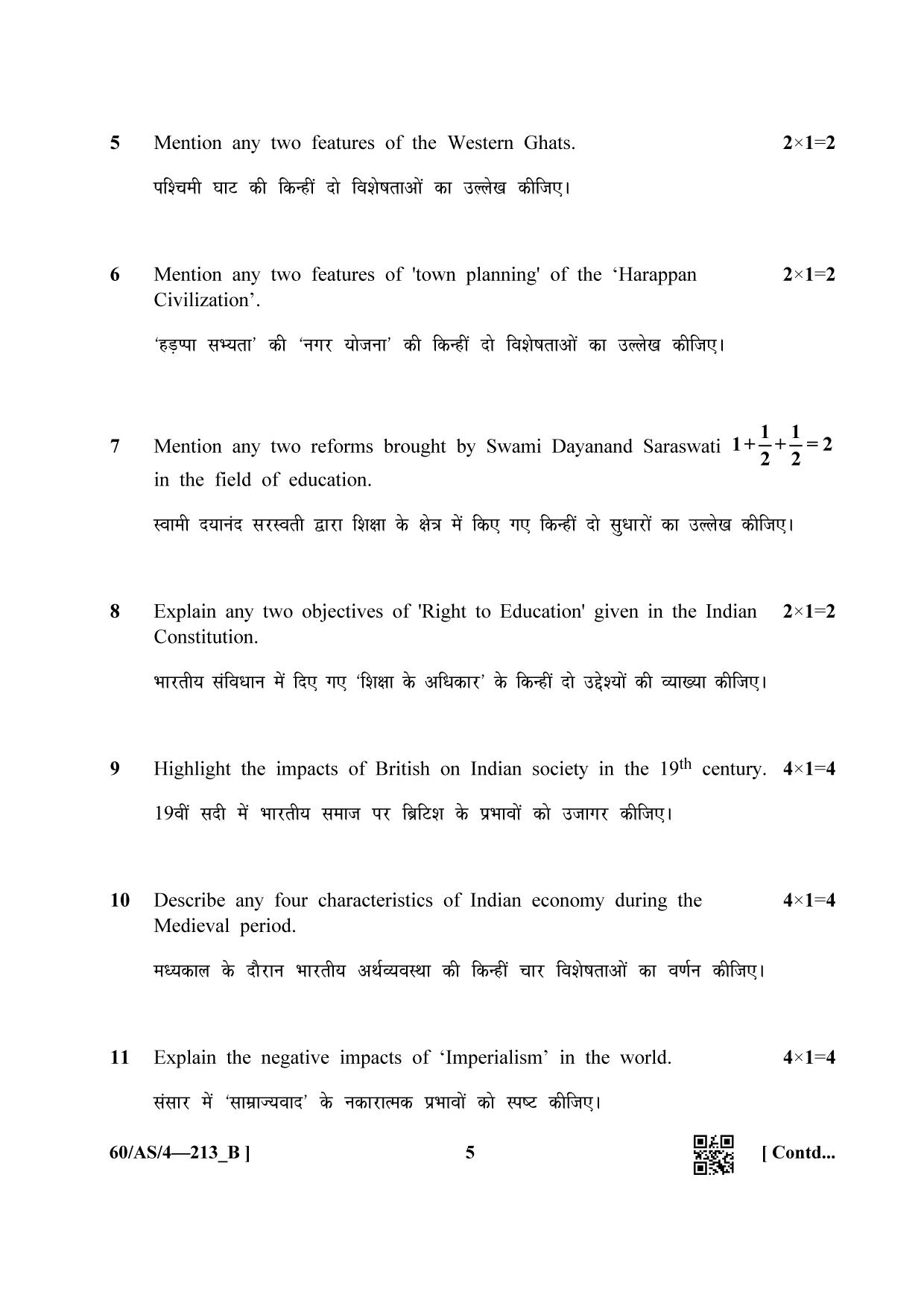 NIOS Jan-Feb 2021 Class 10 Social Science (AS) SET B Question Paper - Page 5