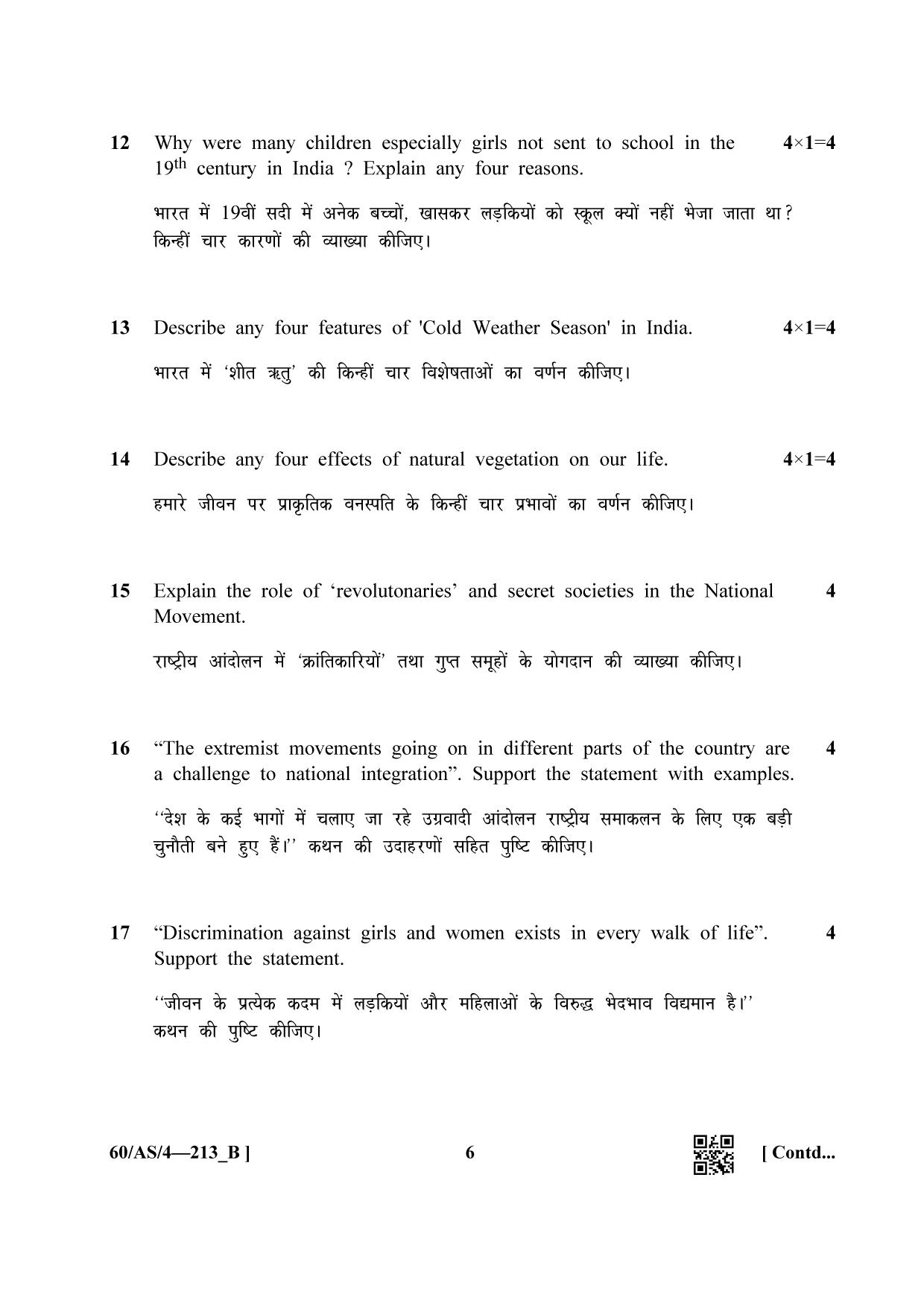 NIOS Jan-Feb 2021 Class 10 Social Science (AS) SET B Question Paper - Page 6