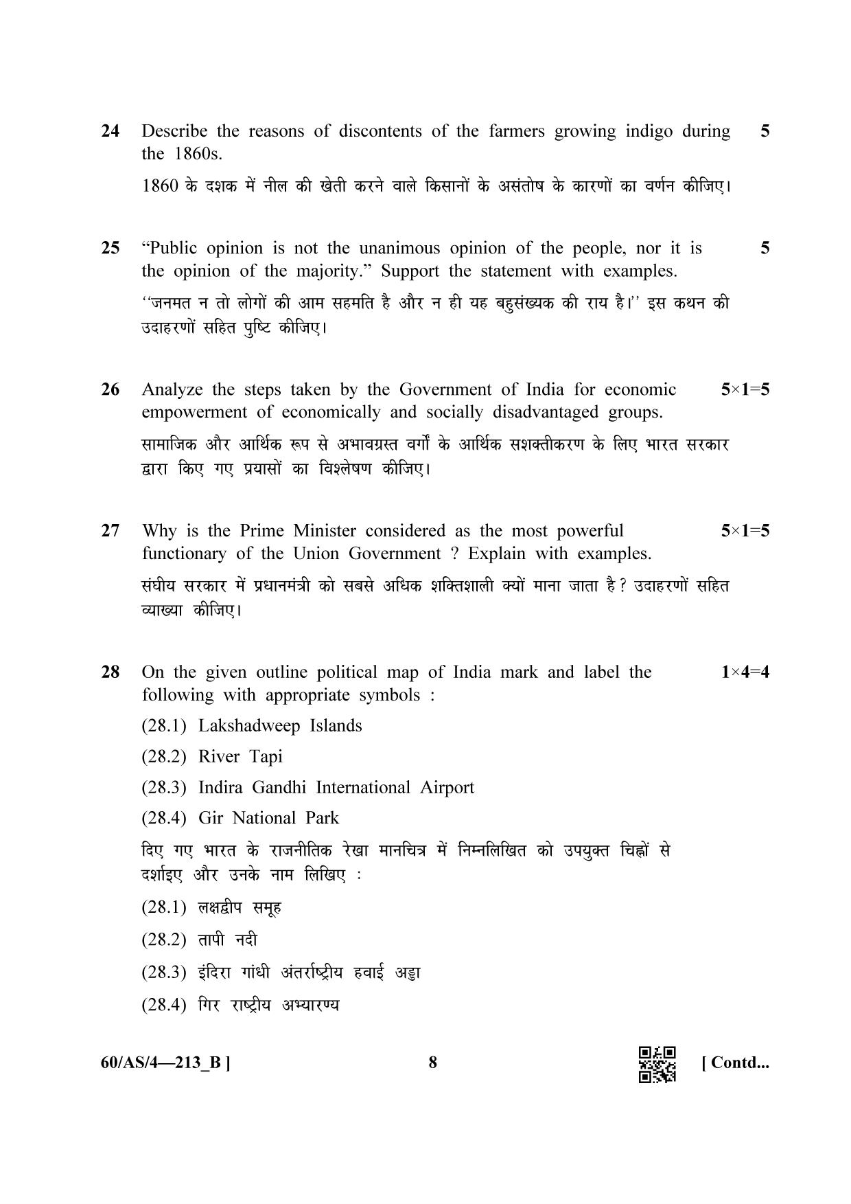 NIOS Jan-Feb 2021 Class 10 Social Science (AS) SET B Question Paper - Page 8