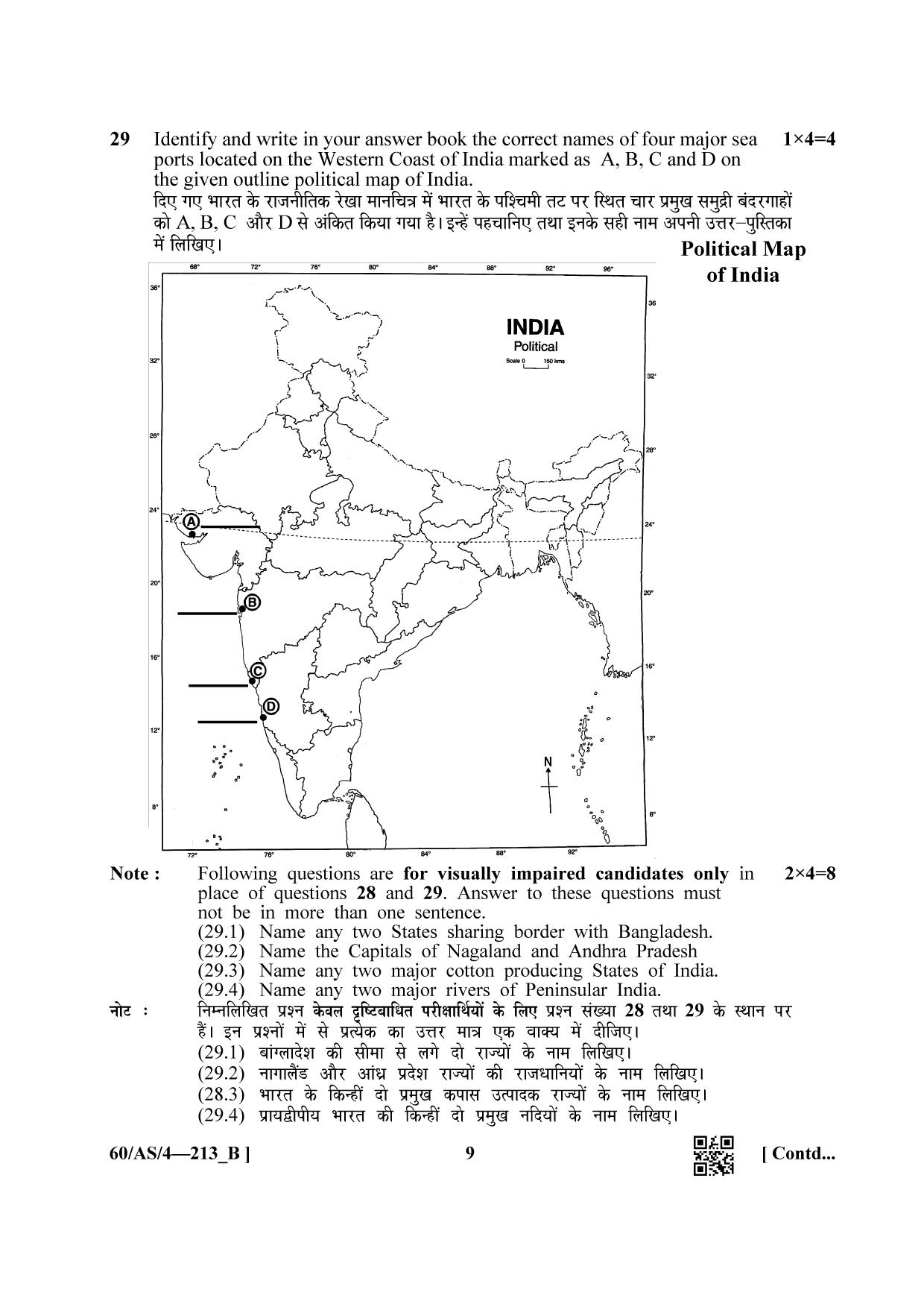 NIOS Jan-Feb 2021 Class 10 Social Science (AS) SET B Question Paper - Page 9