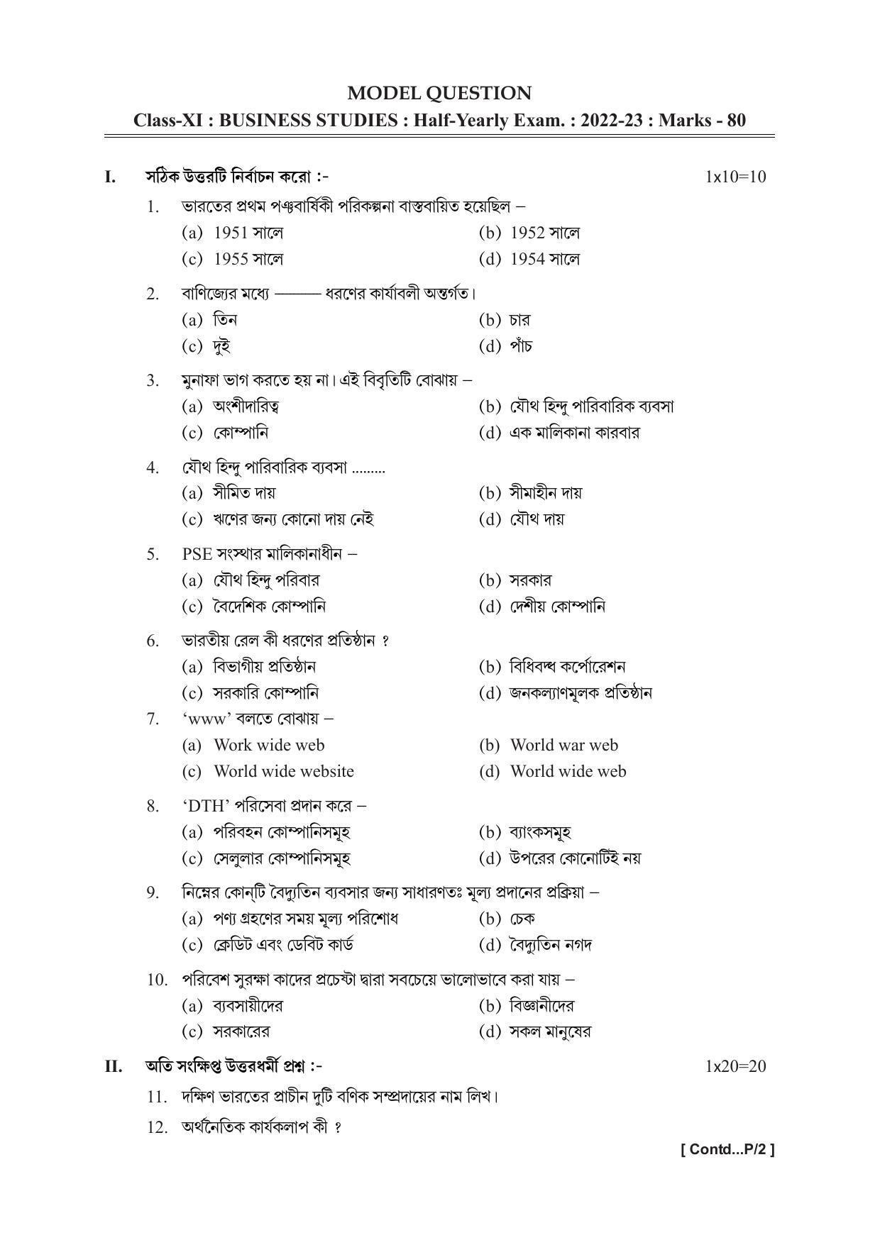 Tripura Board Class XI Business Studies Model Question Paper 2023