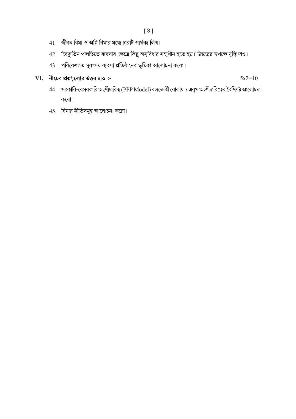 Tripura Board Class XI Business Studies Model Question Paper 2023 - Page 3