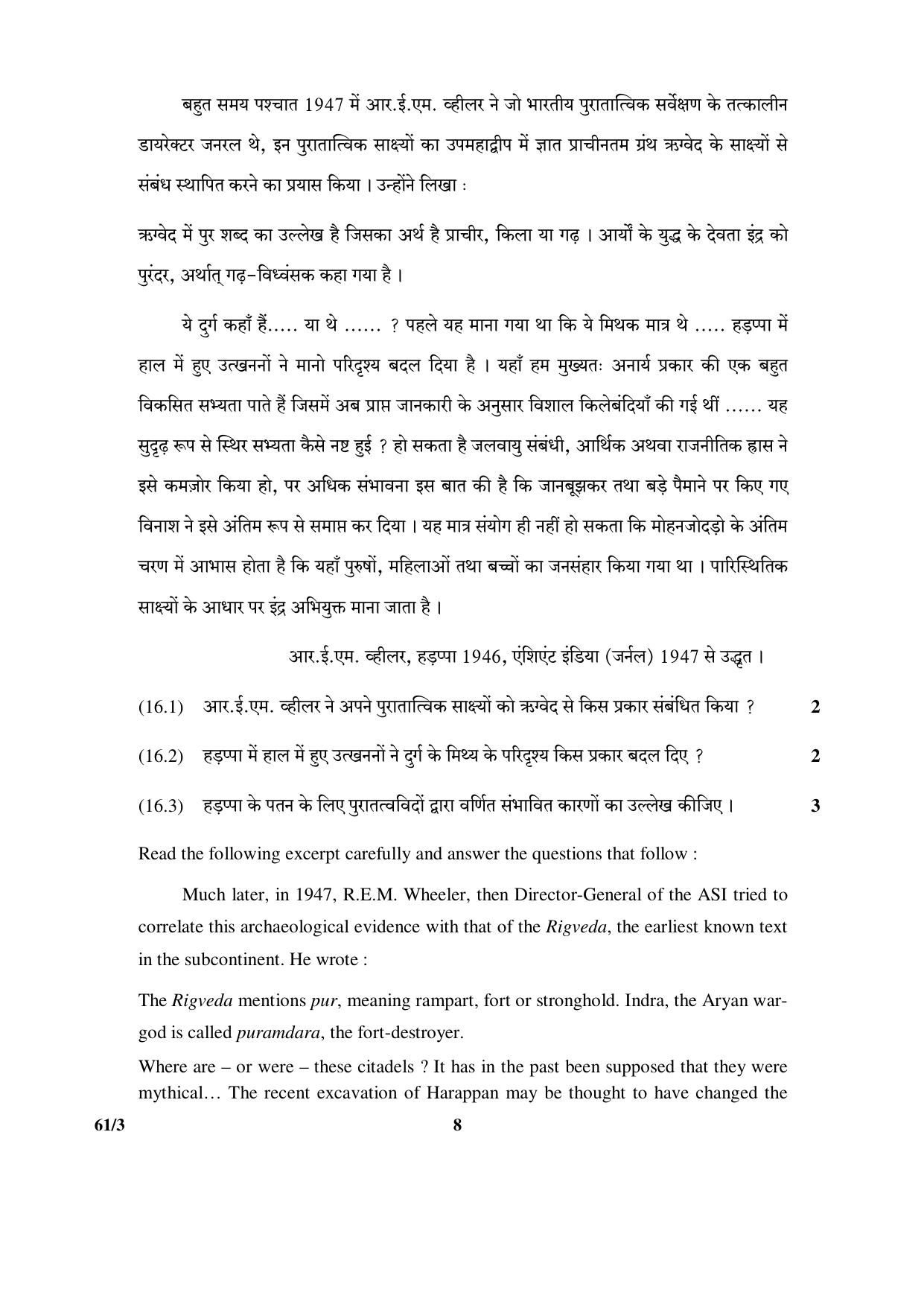 CBSE Class 12 61-3 (History) 2017-comptt Question Paper - Page 8