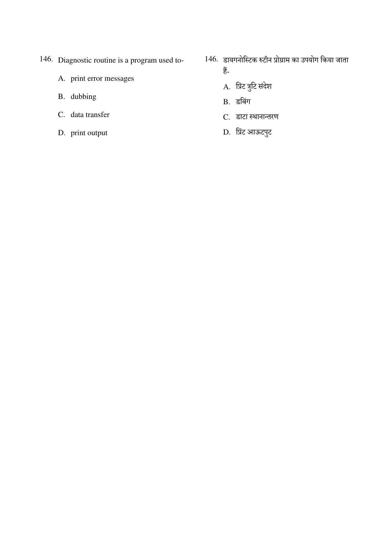 CG PPT 2022 Question Paper - Page 146