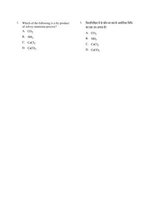 CG PPT 2022 Question Paper