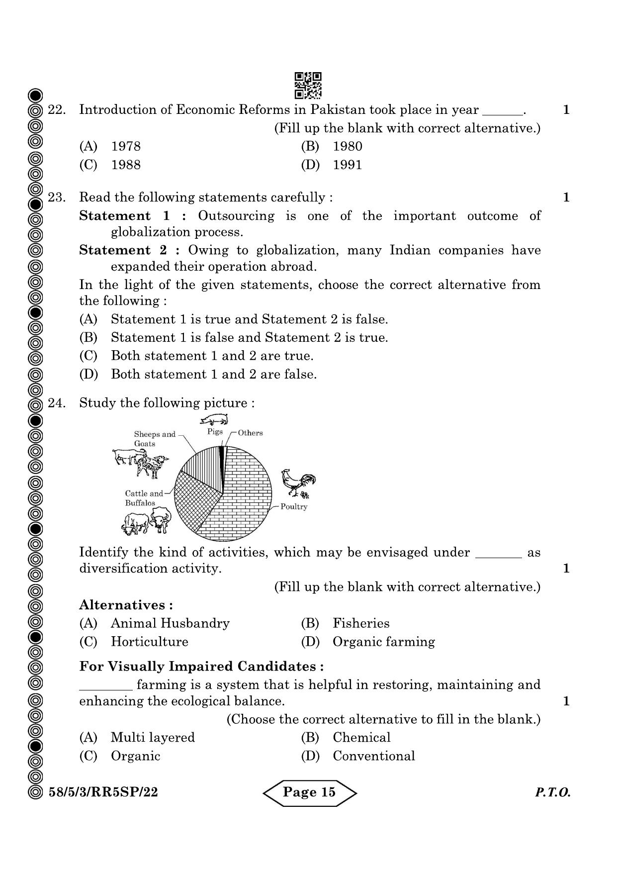 CBSE Class 12 58-5-3 Economics 2024 Question Paper - Page 15