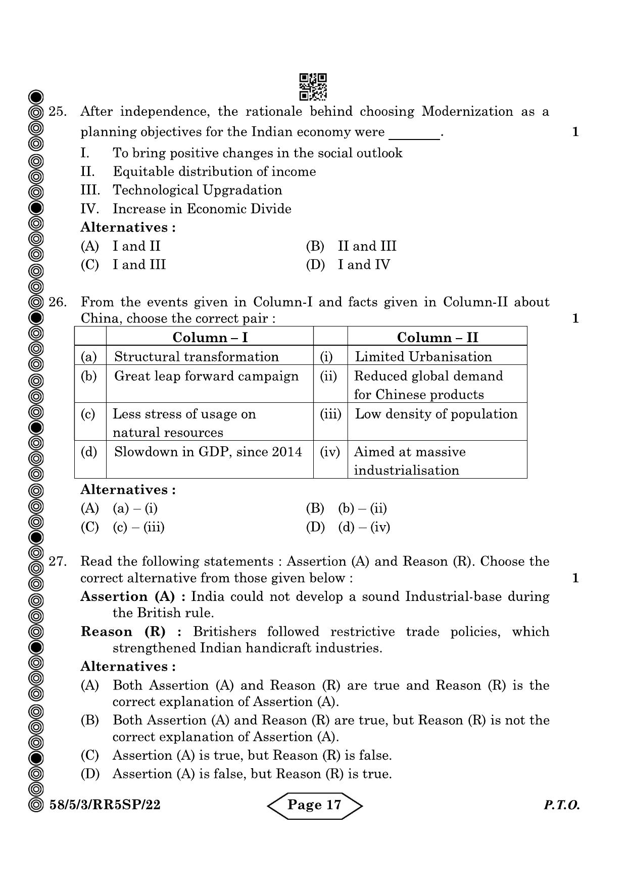 CBSE Class 12 58-5-3 Economics 2024 Question Paper - Page 17