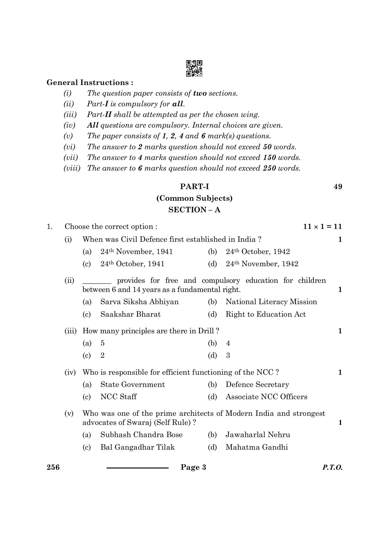 CBSE Class 10 NCC 2024 Question Paper - Page 3